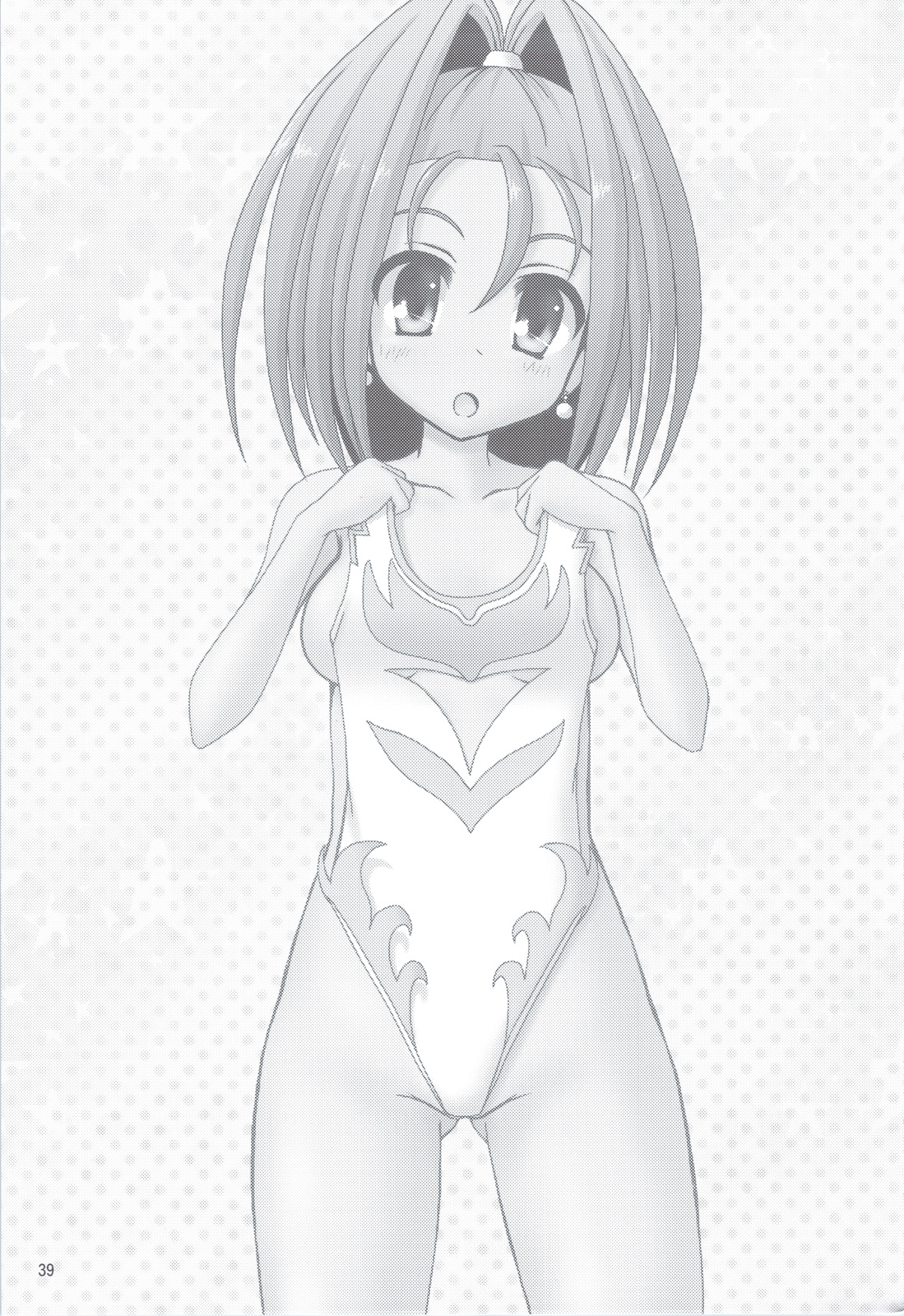 (C83) [じーぜるエンジン (じーの)] 勇者さまが大変ですっ (ドラゴンクエスト)