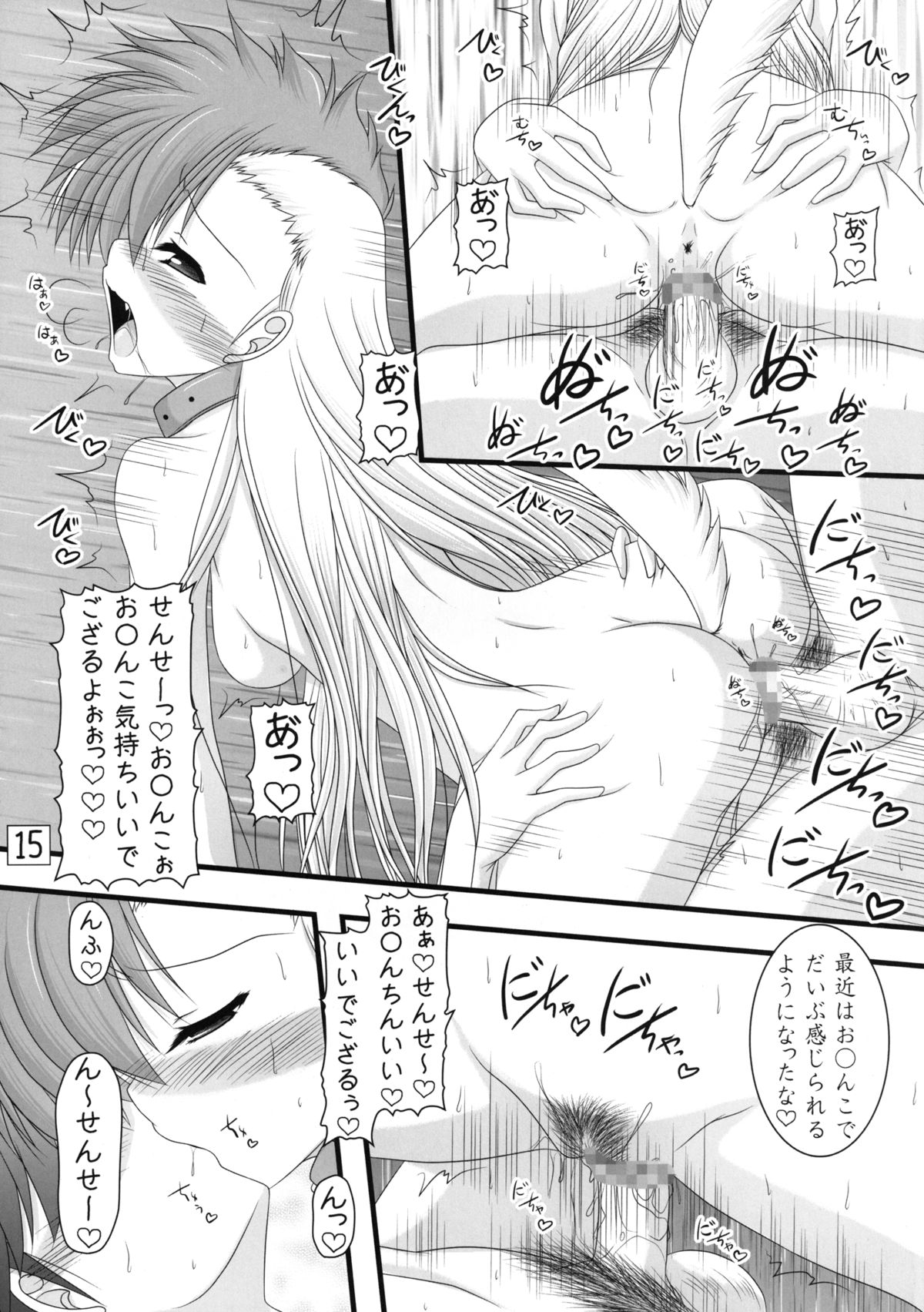 [愛は暗闇 (まるいりゅう)] わんこの代替案 (GS美神 極楽大作戦!!) [DL版]