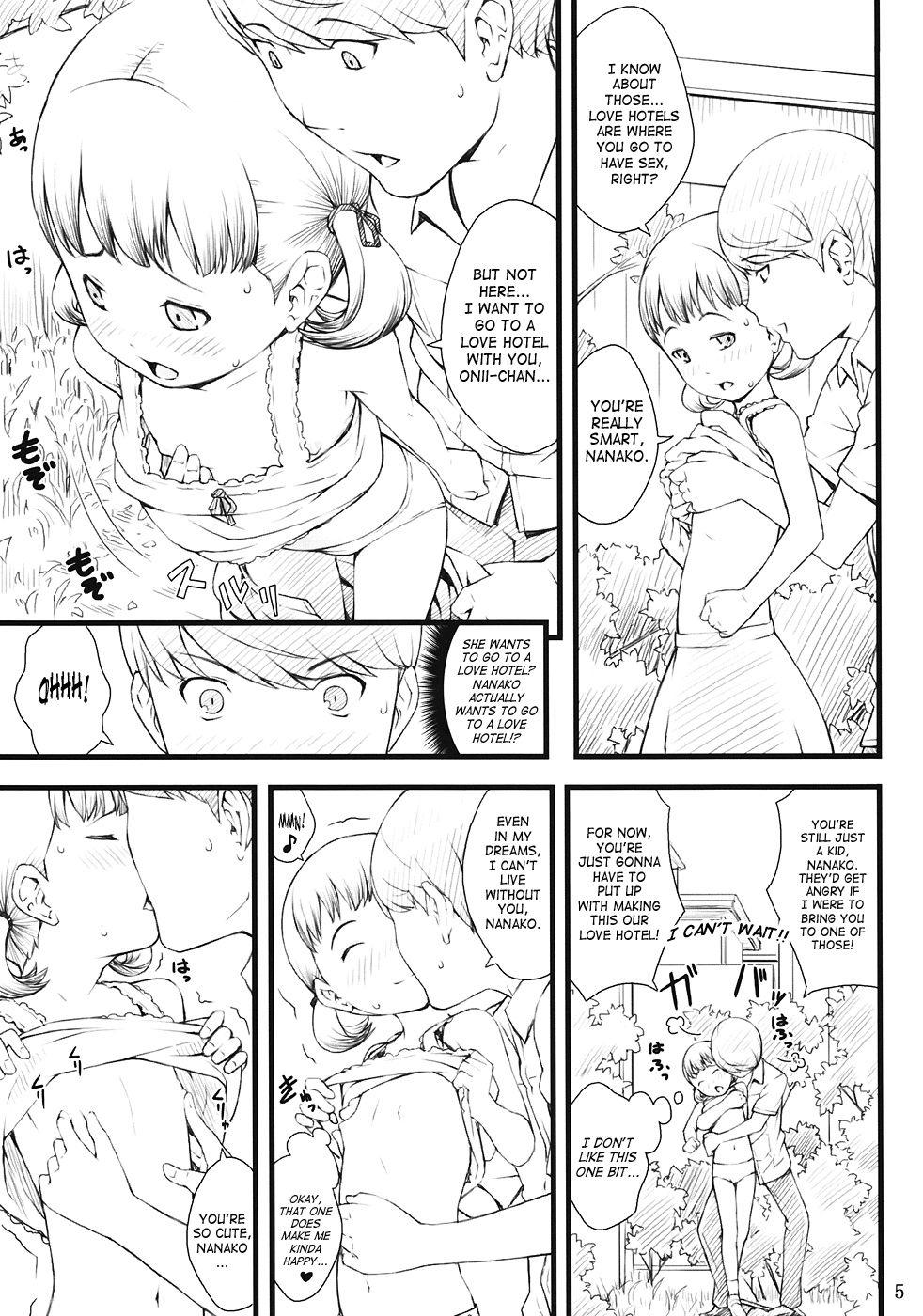 (C82) [アカタマ (桜吹雪ねる)] everyday nanako life! 2 (ペルソナ4)