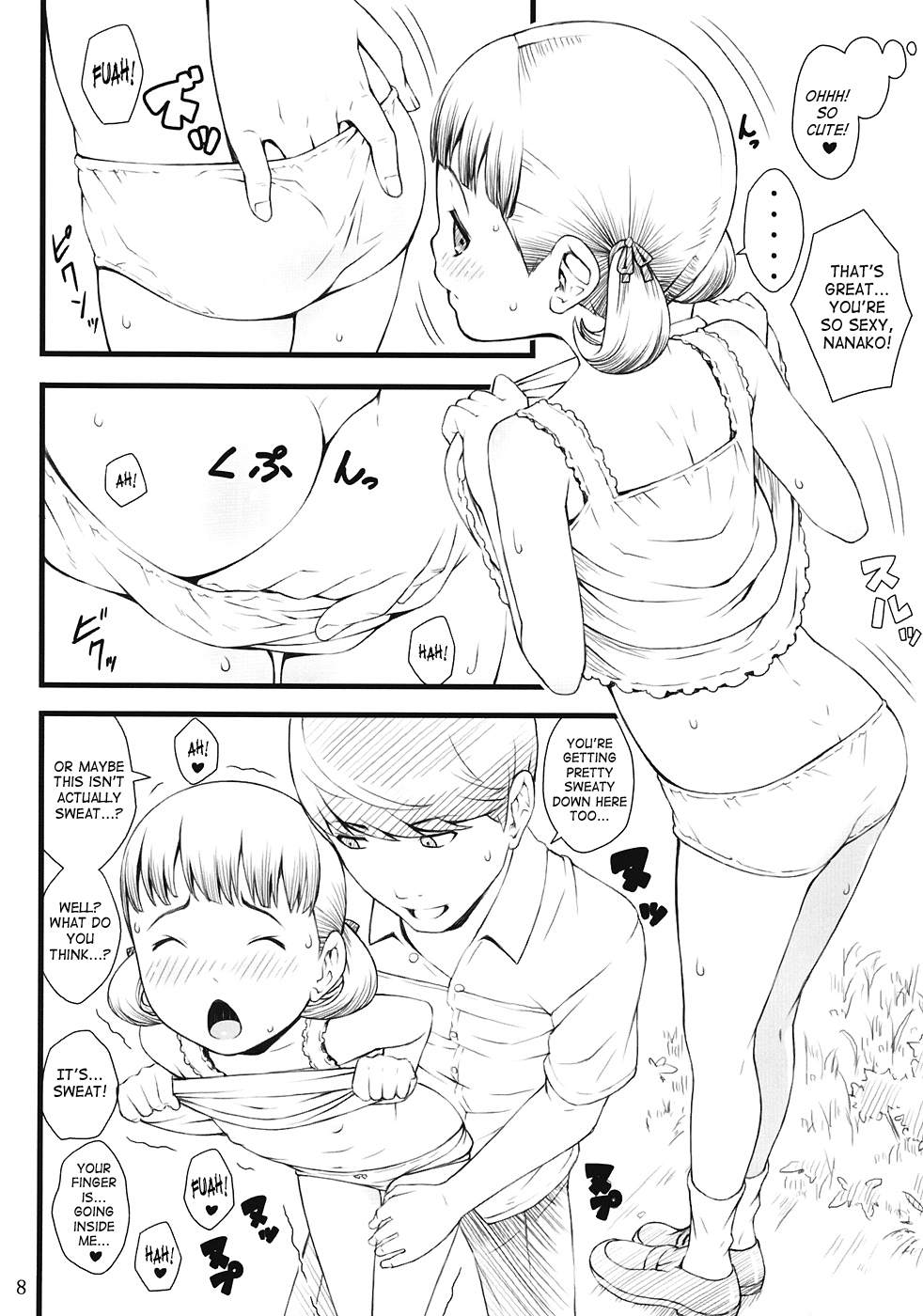 (C82) [アカタマ (桜吹雪ねる)] everyday nanako life! 2 (ペルソナ4)