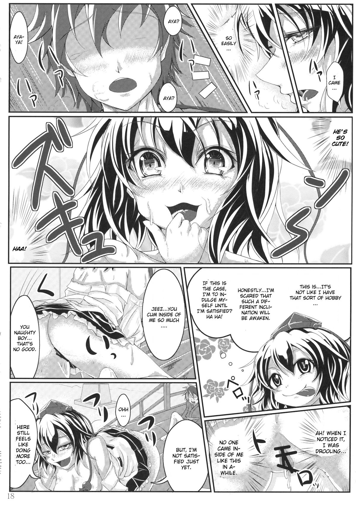 【じゅん】おしえてたずら天狗（東方Project）【英語】