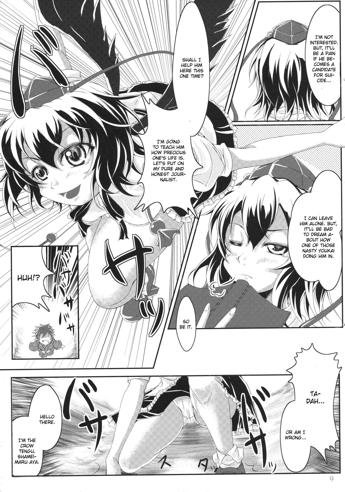 【じゅん】おしえてたずら天狗（東方Project）【英語】