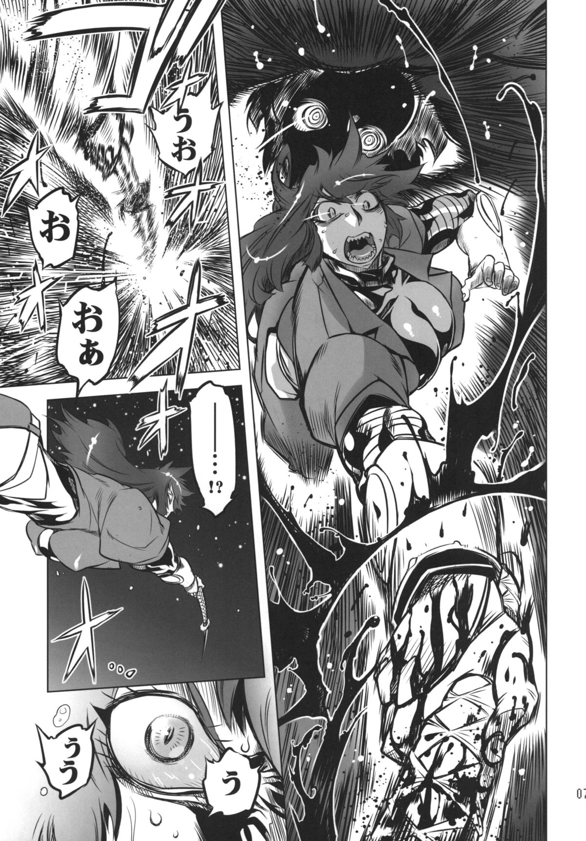 (ふたけっと8.5) [有限会社マッハスピン (ドリル汁)] ちぇんげ!! 2 (ゲッターロボ) [DL版]