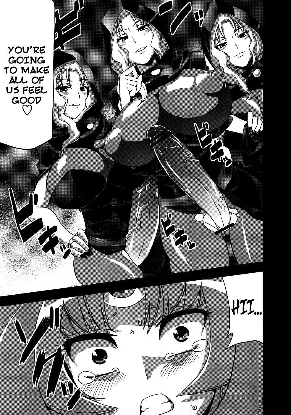 (C82) [OVing (おぶい)] 変態マーチ (スマイルプリキュア!) [英訳]