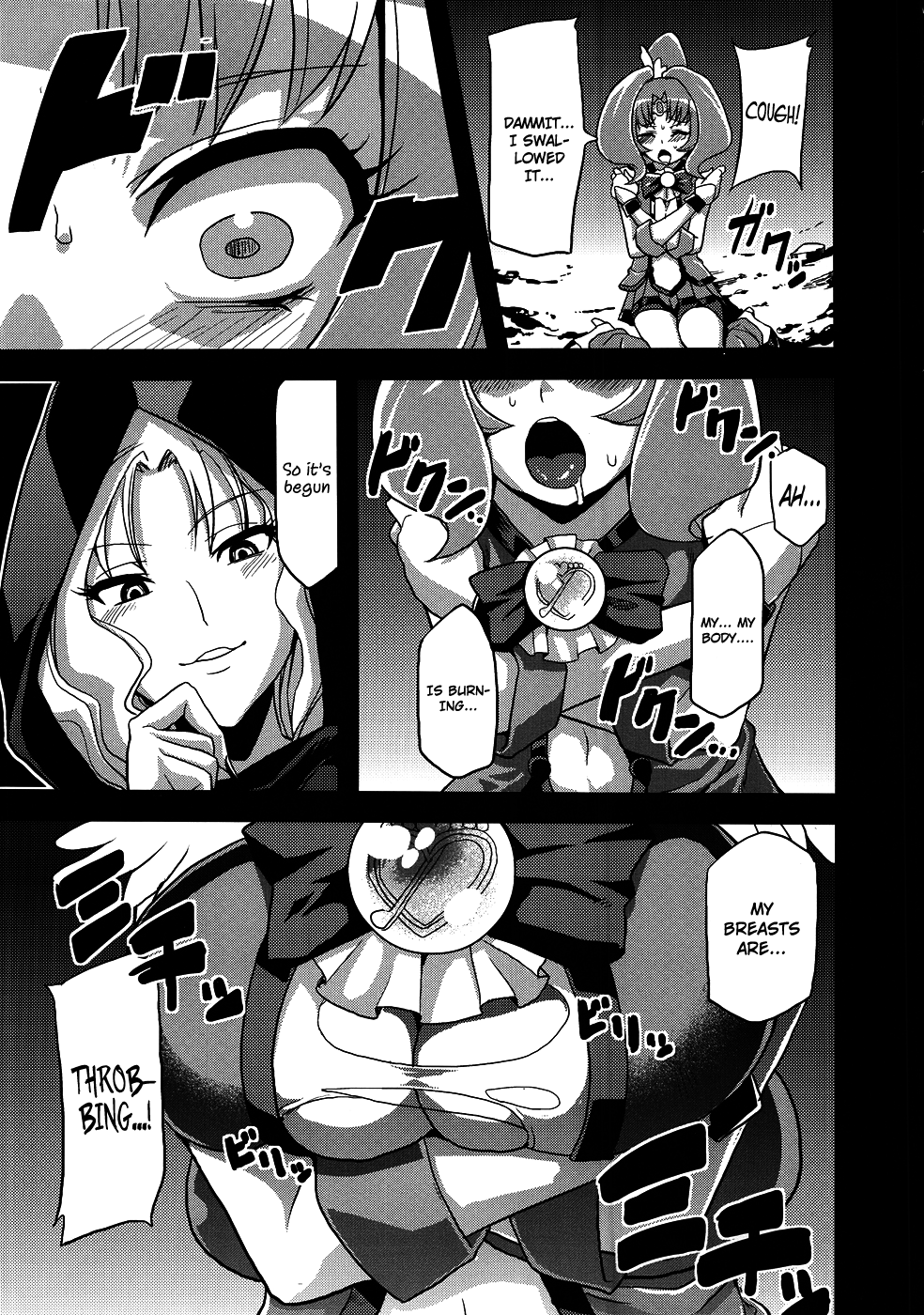 (C82) [OVing (おぶい)] 変態マーチ (スマイルプリキュア!) [英訳]