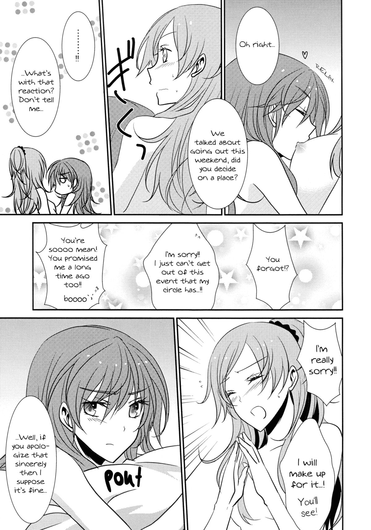 （C82）[434NotFound（isya）]スイートボックス（スイートプリキュア♪）[英語] [百合主義]