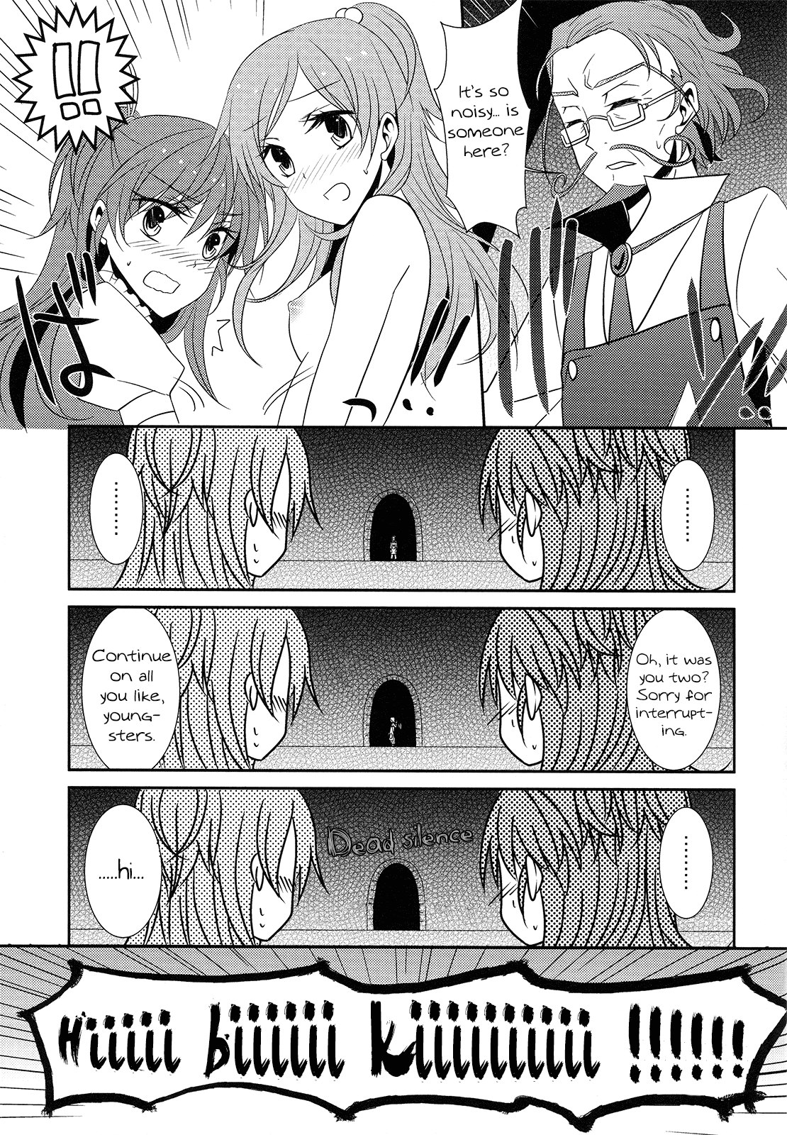 （C82）[434NotFound（isya）]スイートボックス（スイートプリキュア♪）[英語] [百合主義]