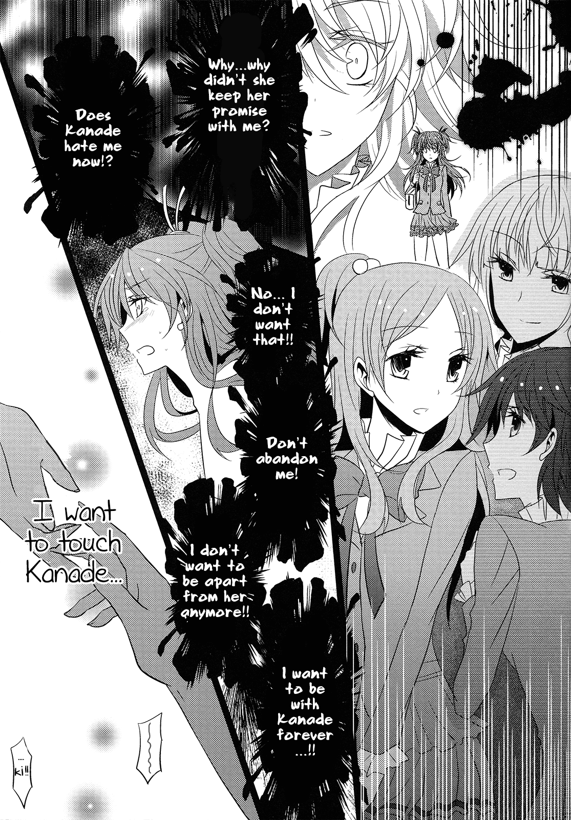 （C82）[434NotFound（isya）]スイートボックス（スイートプリキュア♪）[英語] [百合主義]