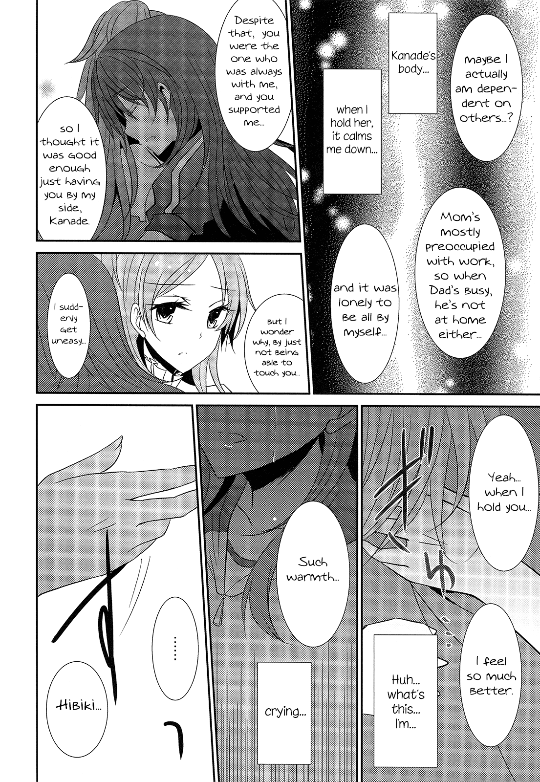 （C82）[434NotFound（isya）]スイートボックス（スイートプリキュア♪）[英語] [百合主義]