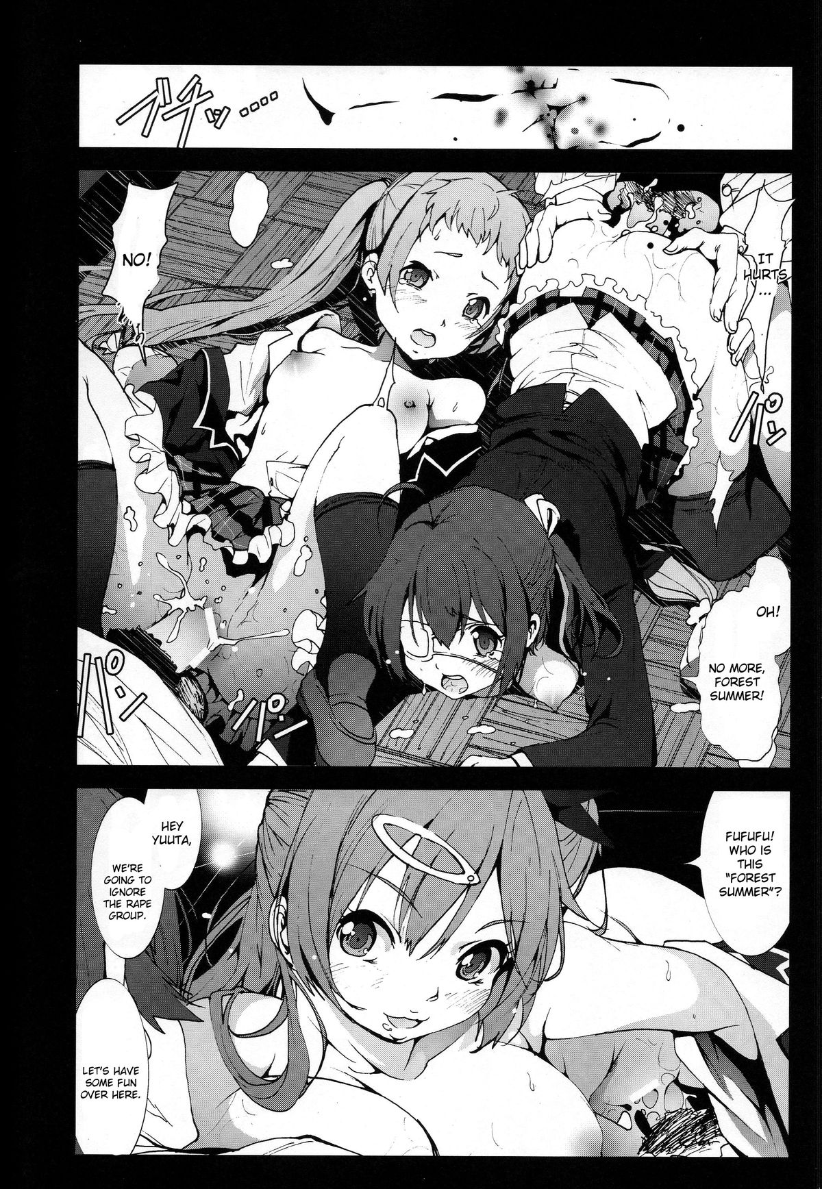 [木星在住 (木星在住)] モリサマーお怒り!中二病の六花ちゃんをドSな調教レイプ! (中二病でも恋がしたい!) [英訳]