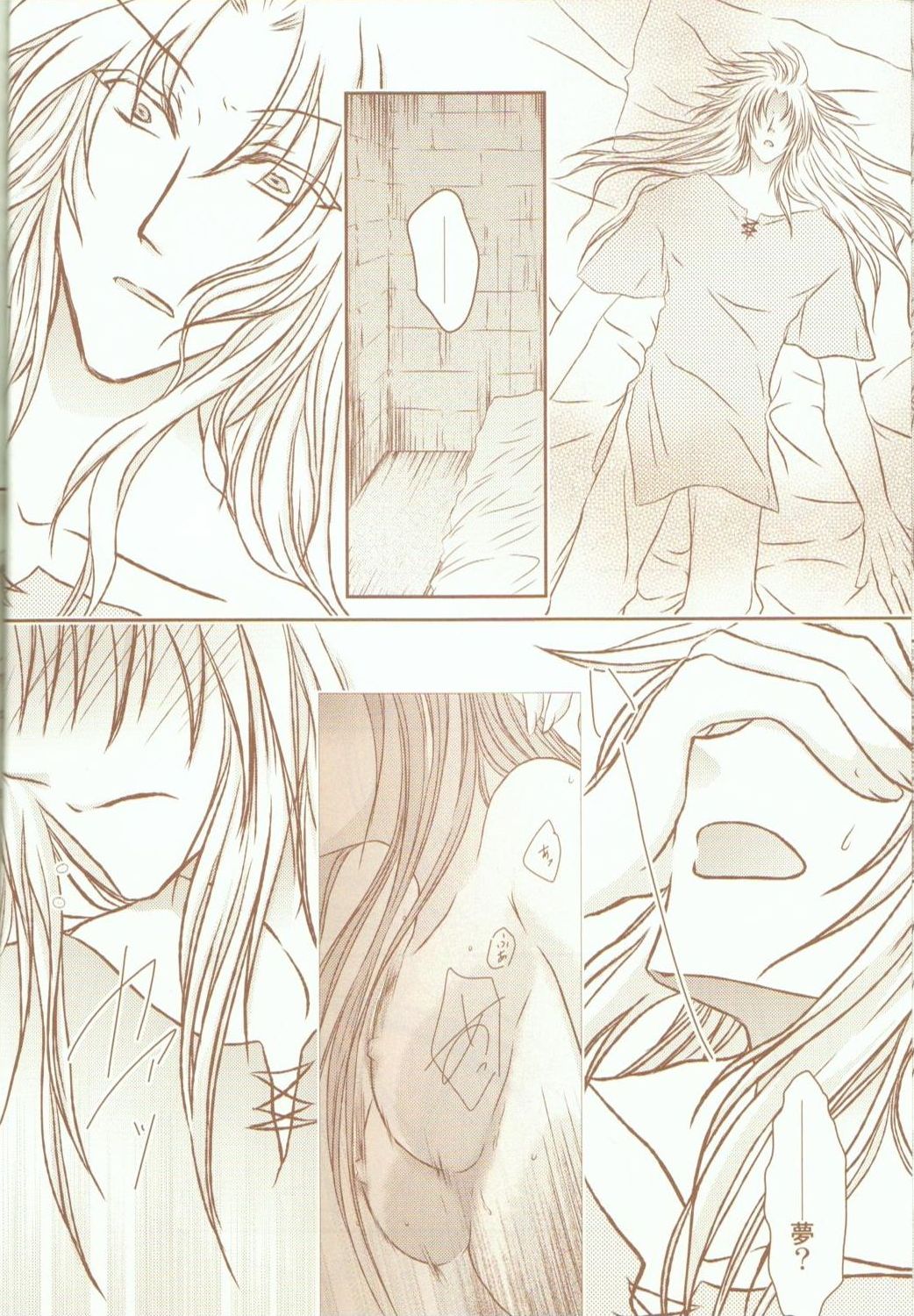 (サンクリ56) [SoW (るこ)] 機械仕掛けの神々 (聖闘士星矢)