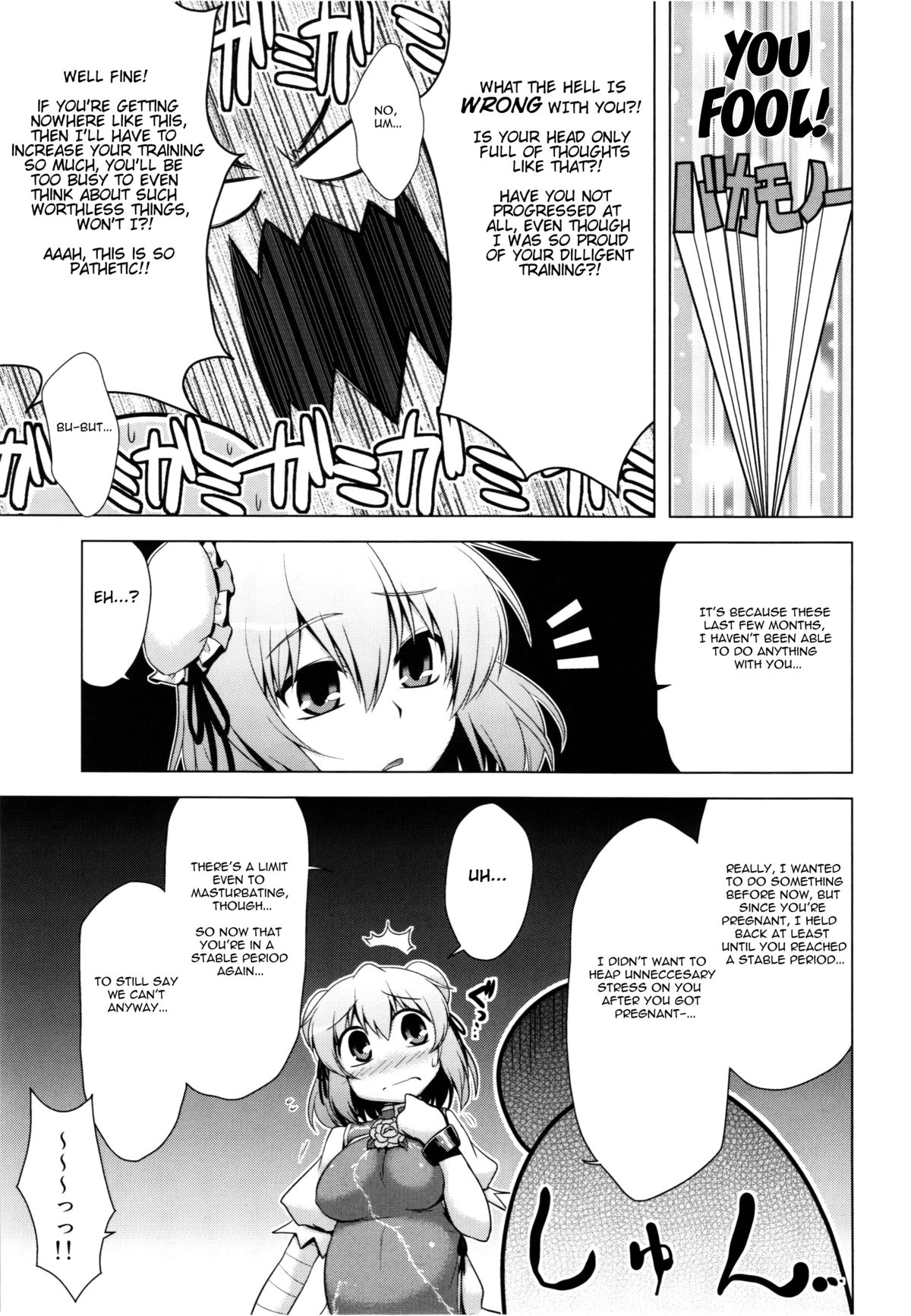 (紅楼夢8) [CUNICULUS (ヨシタマ)] 仙妊2 (東方Project) [英訳]