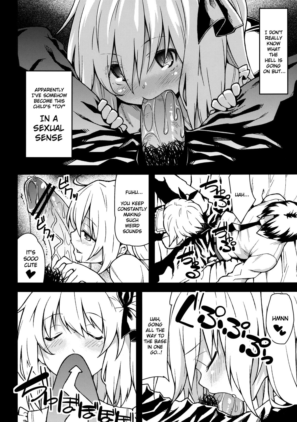 (紅のひろば8) [広十練習帖 (広弥)] フランのおもちゃ (東方Project) [英訳]