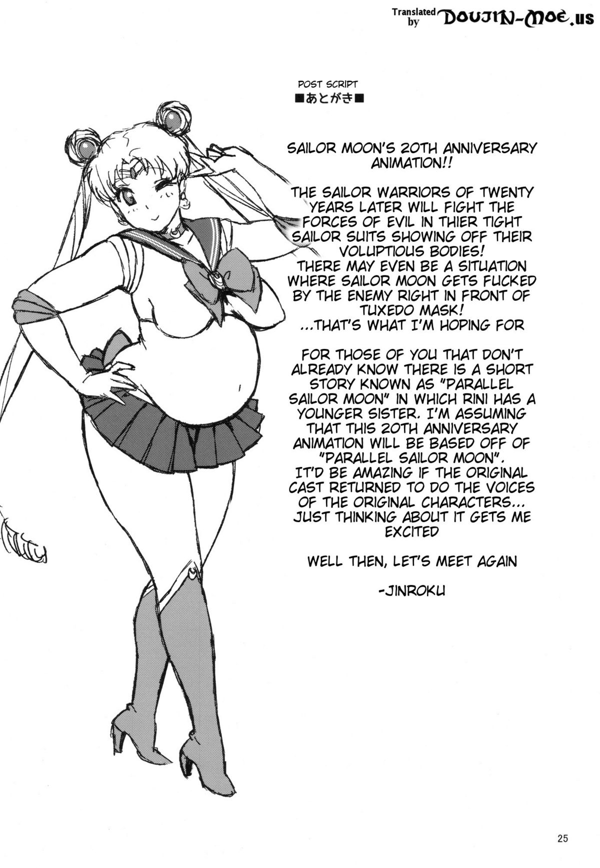 (C82) [666protect (甚六)] DELIイイうさぎ (美少女戦士セーラームーン) [英訳]