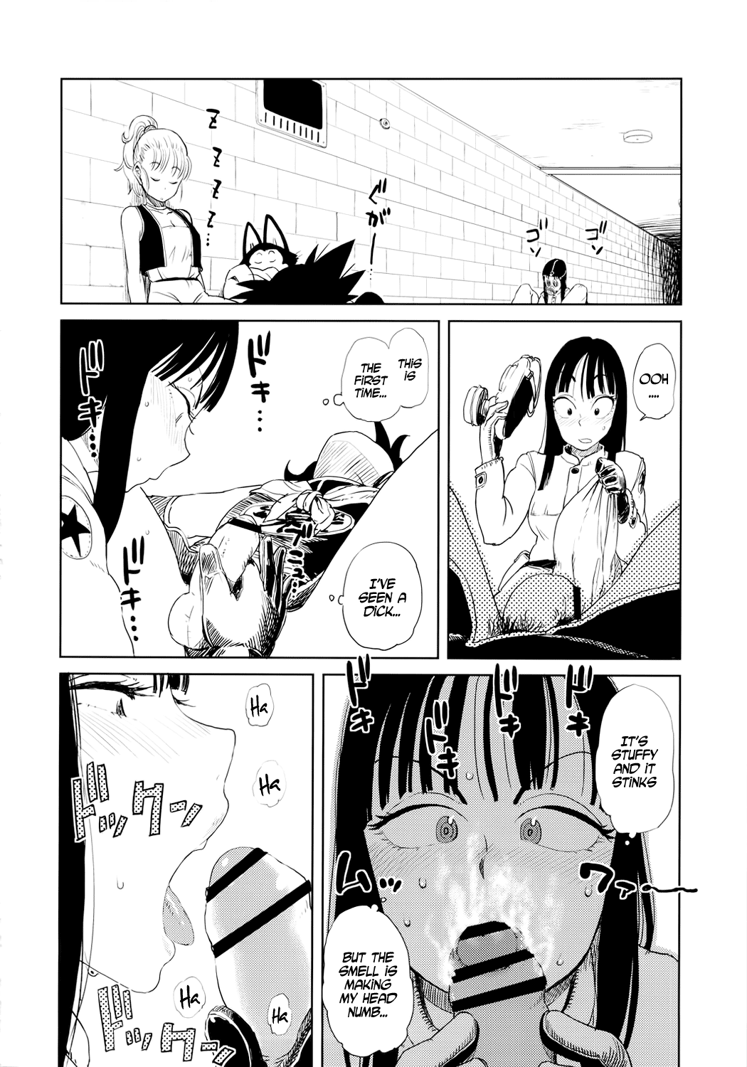 (C82) [28_works (大守春雨, クサダ, 紙魚丸)] BETWEEN THE LINES (ドラゴンボール) [英訳] [ページ欠落]