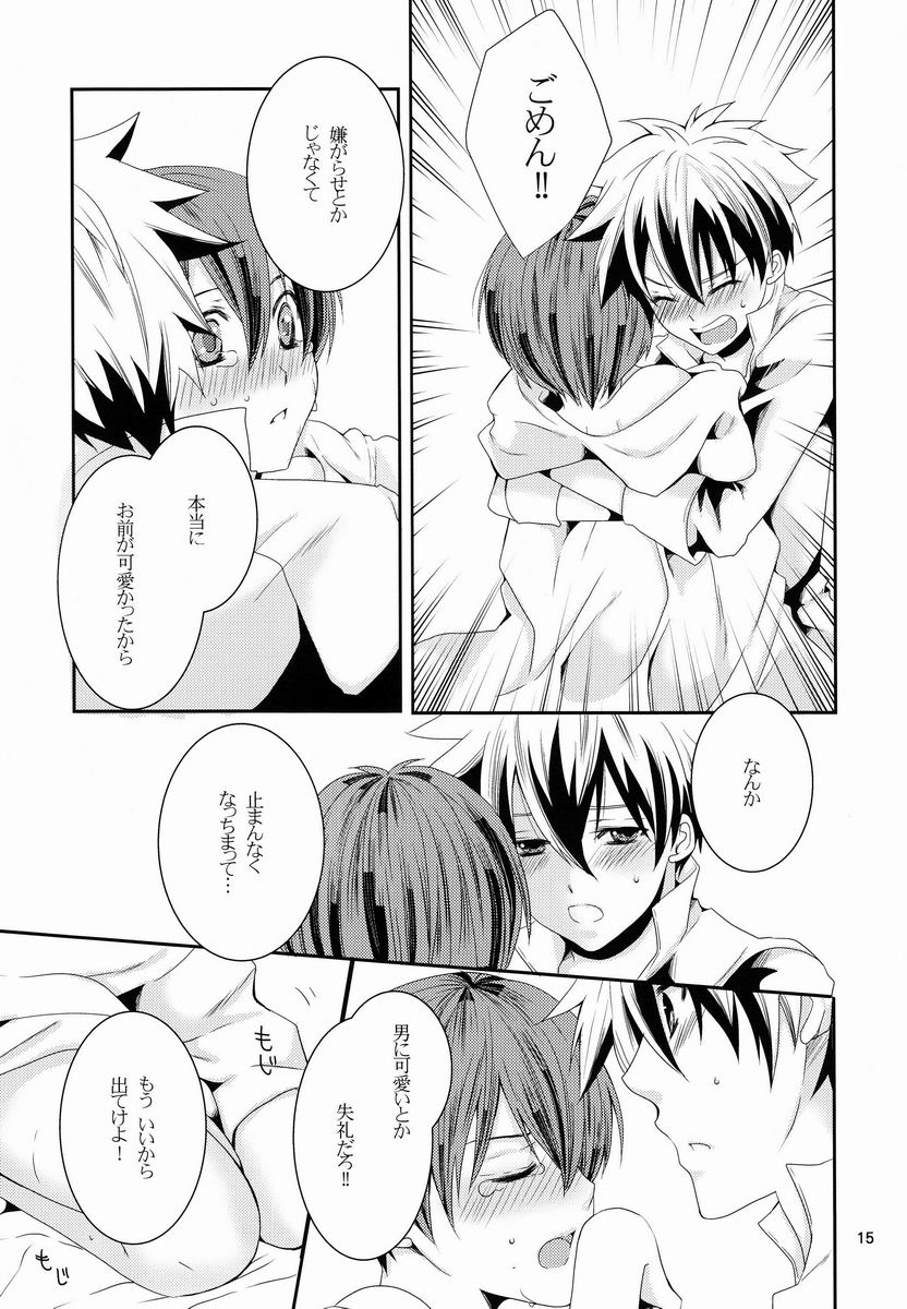 (C82) [恵比寿本舗 (卯月たける)] おはようのキスとパンチ (アルカナ・ファミリア)