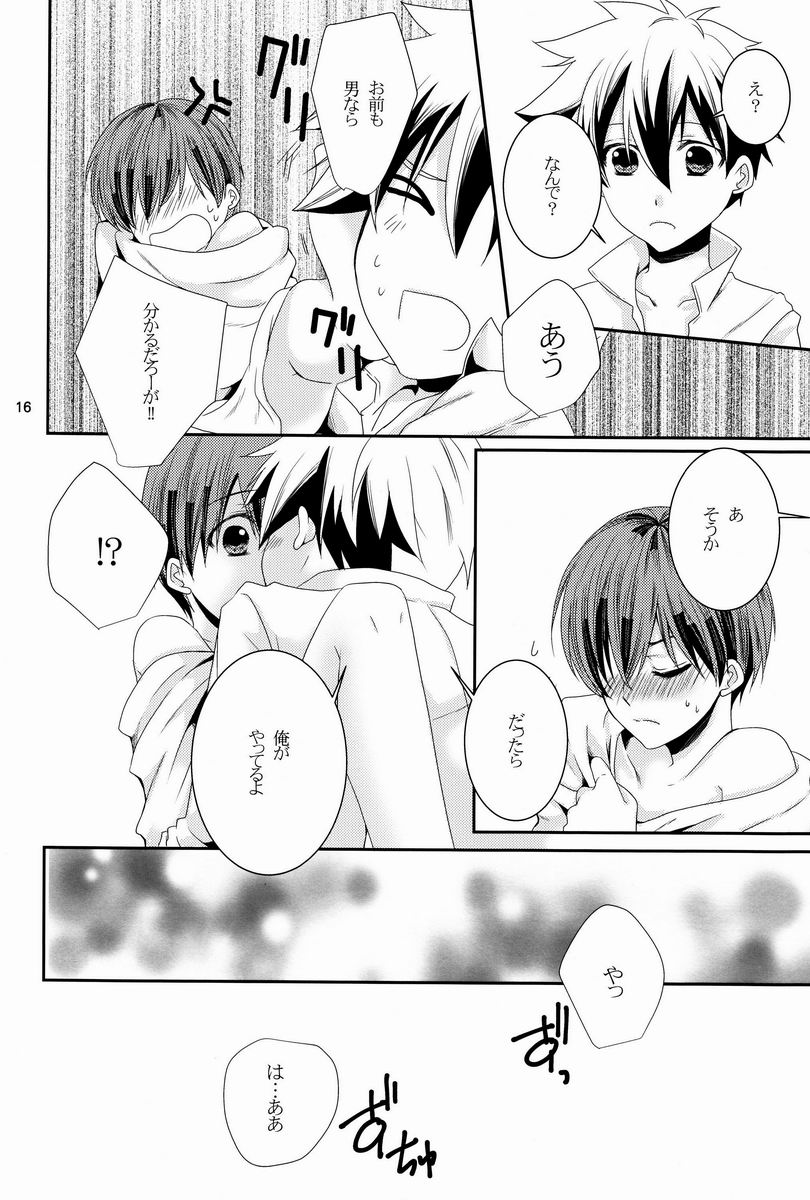 (C82) [恵比寿本舗 (卯月たける)] おはようのキスとパンチ (アルカナ・ファミリア)