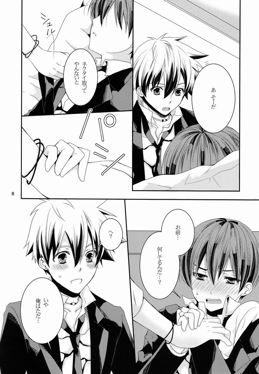 (C82) [恵比寿本舗 (卯月たける)] おはようのキスとパンチ (アルカナ・ファミリア)