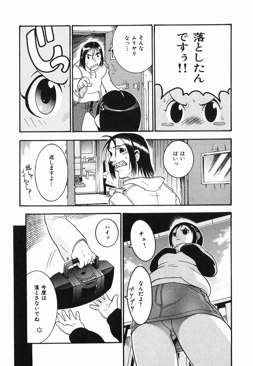 [近里みちる] ひとりあそび