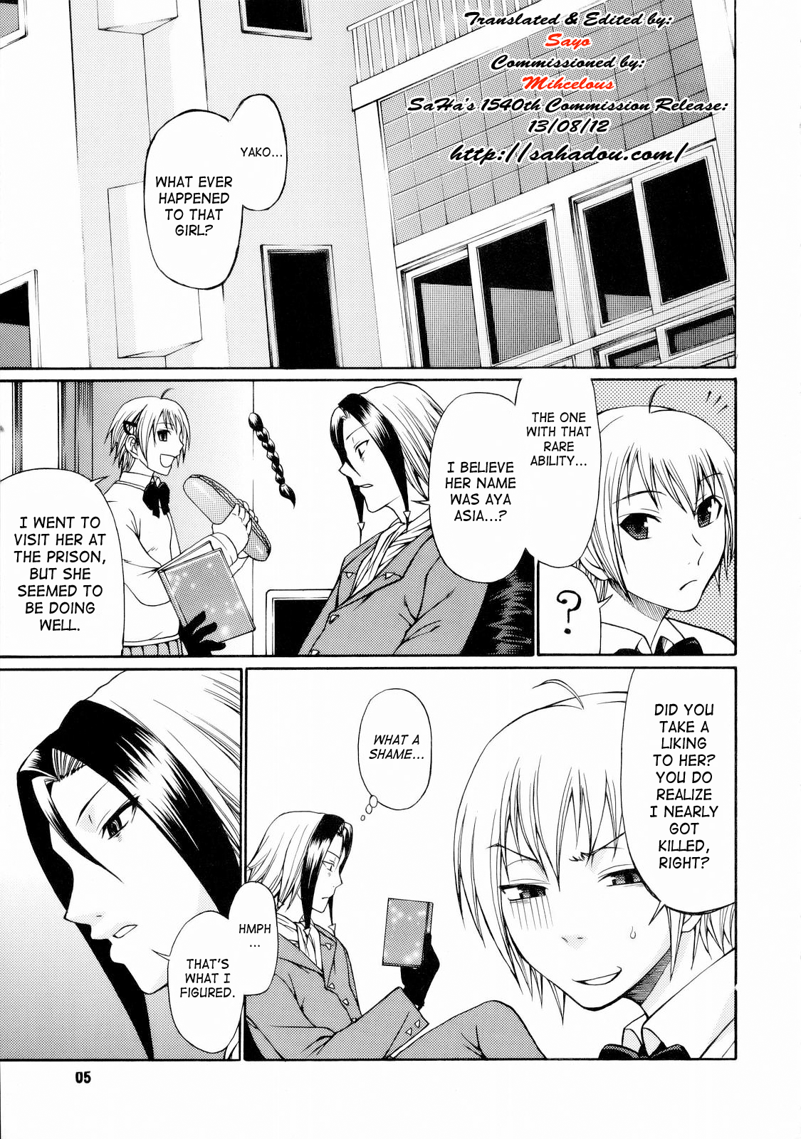 [とかげ3号 (チバトシロウ)] とかげ３号 (魔人探偵脳噛ネウロ) [英訳]