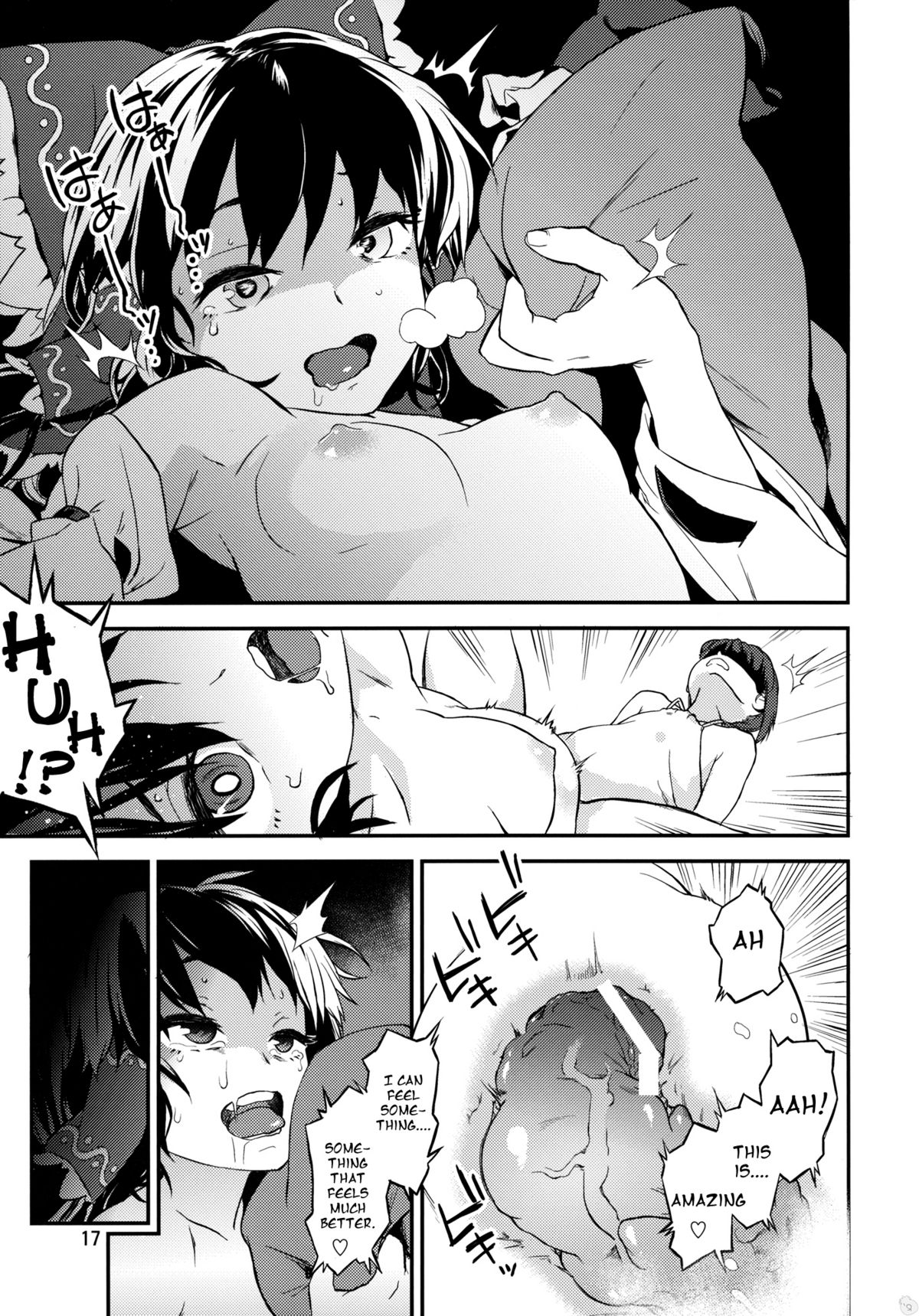 (C82) [てれびさん (中枢回路)] 東方てれびさん3 (東方Project) [英訳]