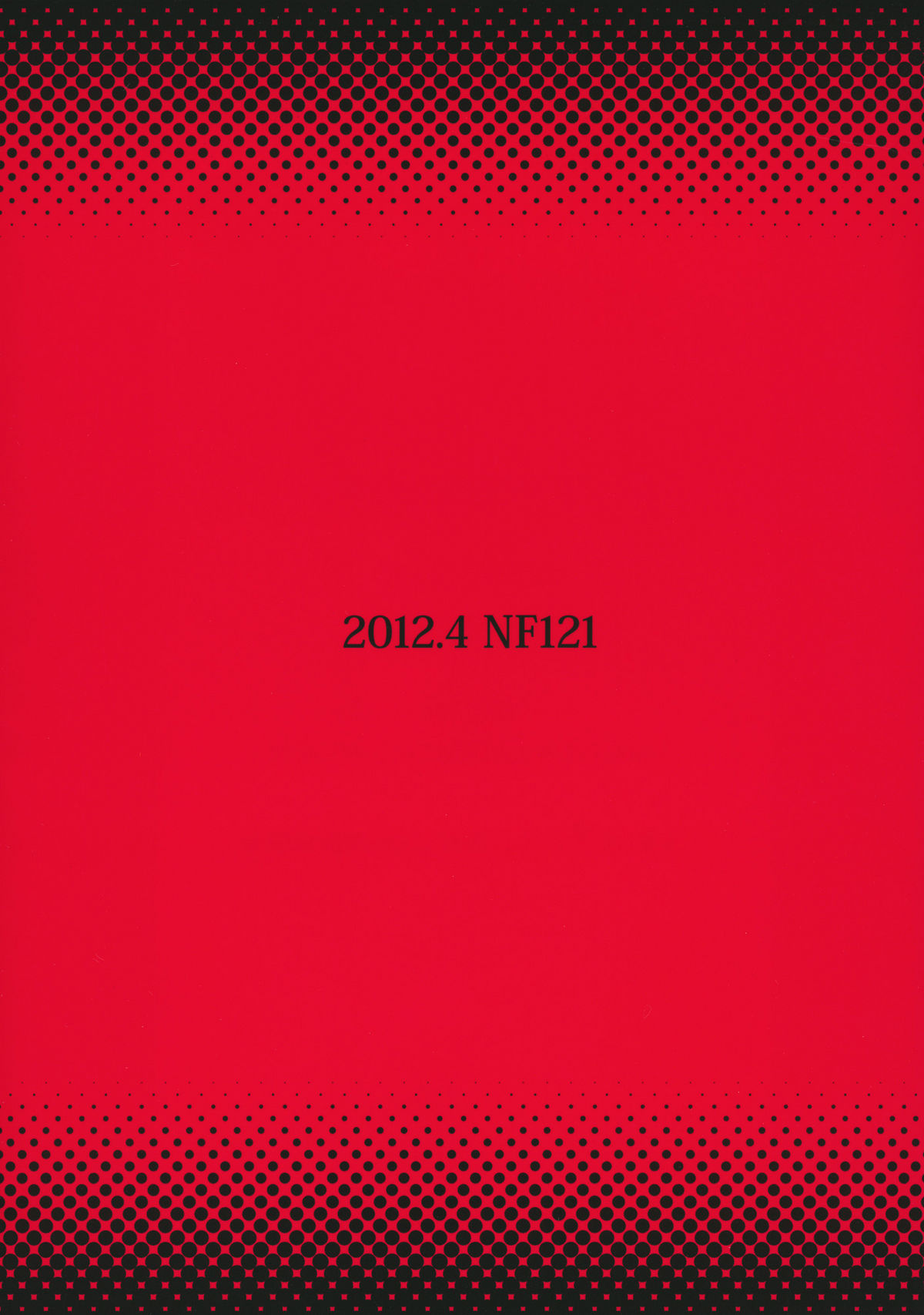 (COMIC1☆6) [NF121 (みどり葵)] 紅髪おっぱいプリンセス (ハイスクールD×D)