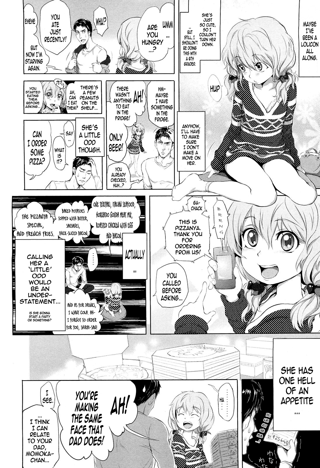 [大塚麗夏] どろりっチュ (COMIC LO 2012年06月号) [英訳]