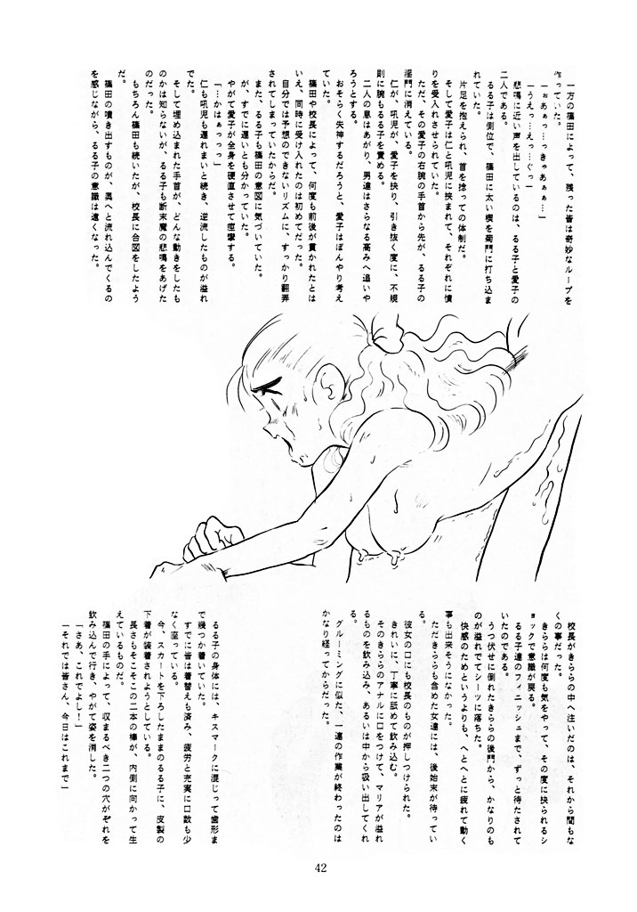 [T2 UNIT (Franken N)] U EXTRA 1 (絶対無敵ライジンオー)