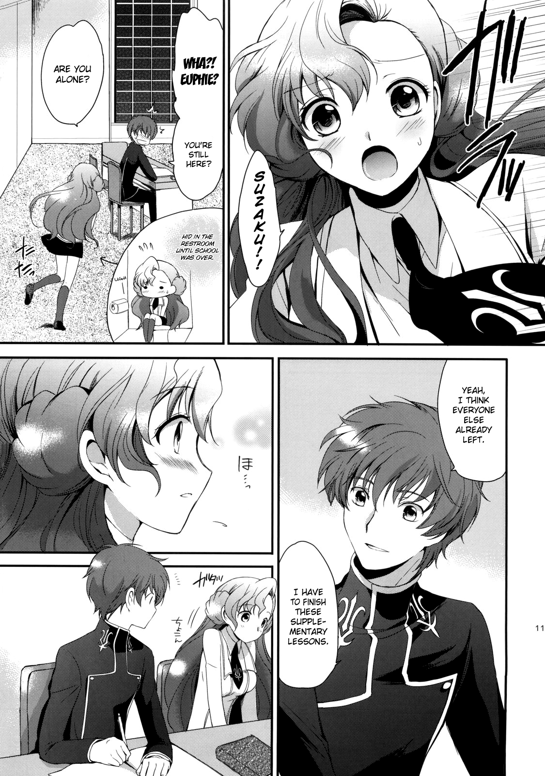 (C77) [くりもも (つかこ)] もじもじスクールライフ (コードギアス 反逆のルルーシュ) [英訳]