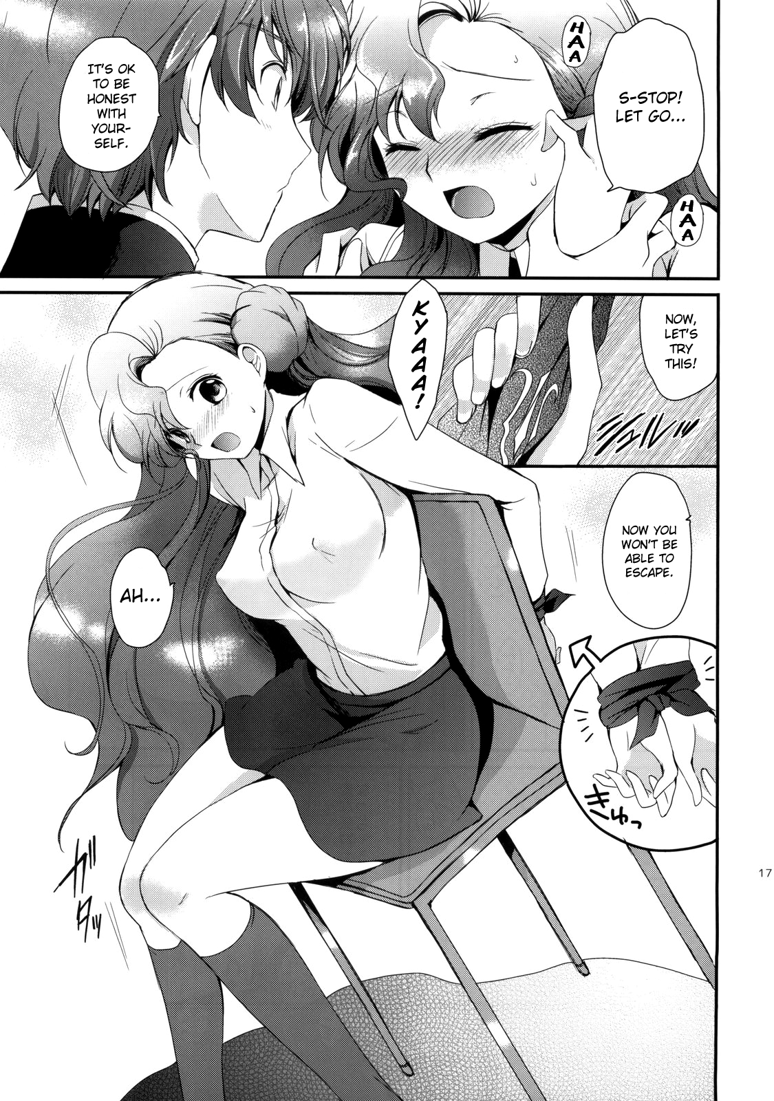 (C77) [くりもも (つかこ)] もじもじスクールライフ (コードギアス 反逆のルルーシュ) [英訳]