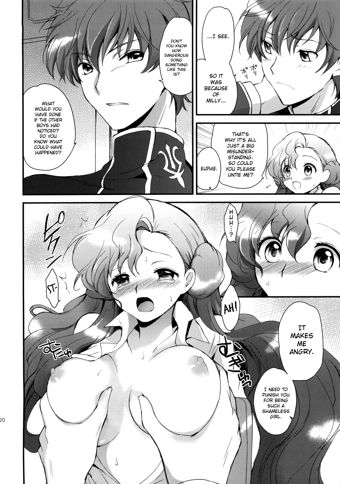 (C77) [くりもも (つかこ)] もじもじスクールライフ (コードギアス 反逆のルルーシュ) [英訳]
