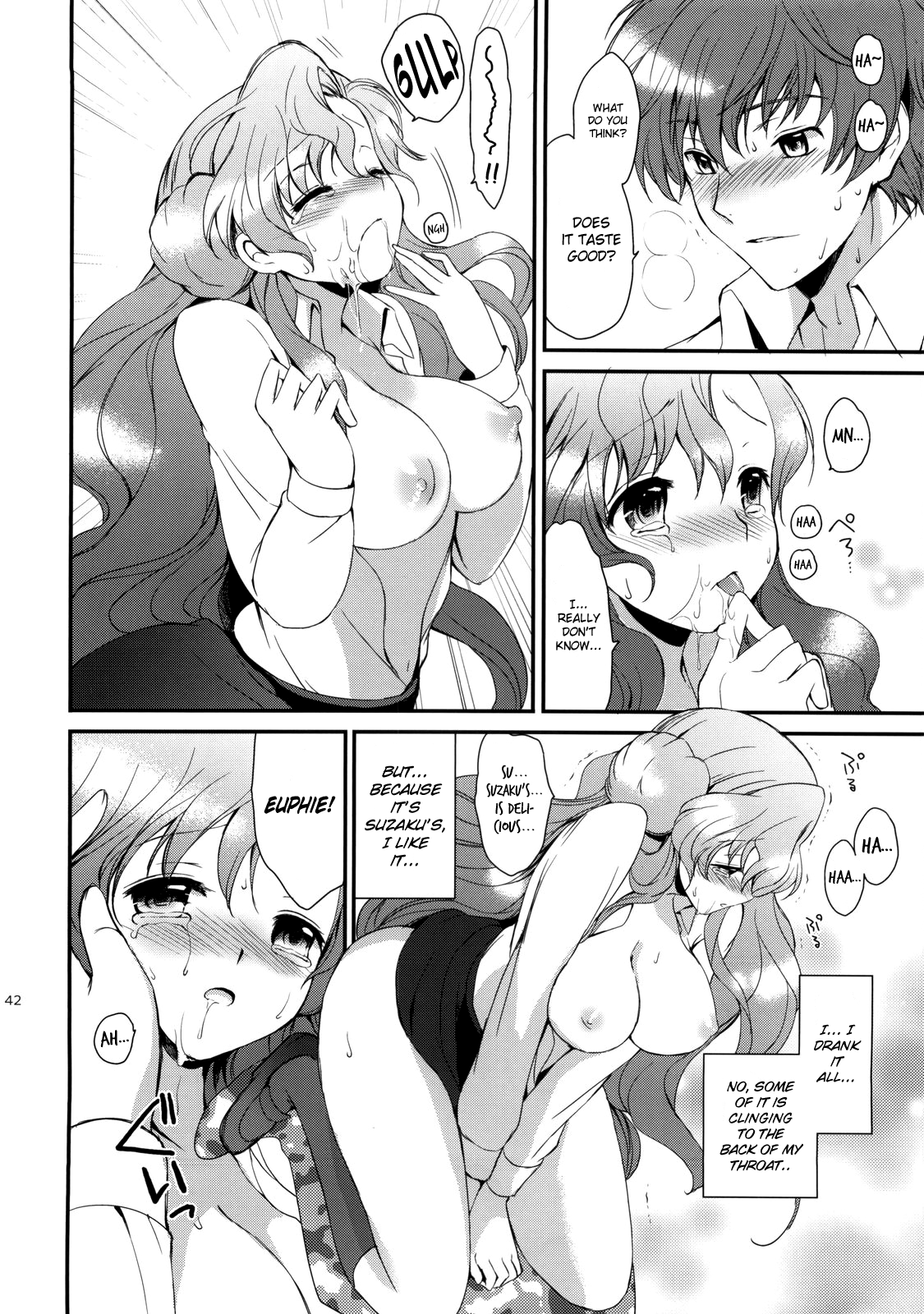 (C77) [くりもも (つかこ)] もじもじスクールライフ (コードギアス 反逆のルルーシュ) [英訳]