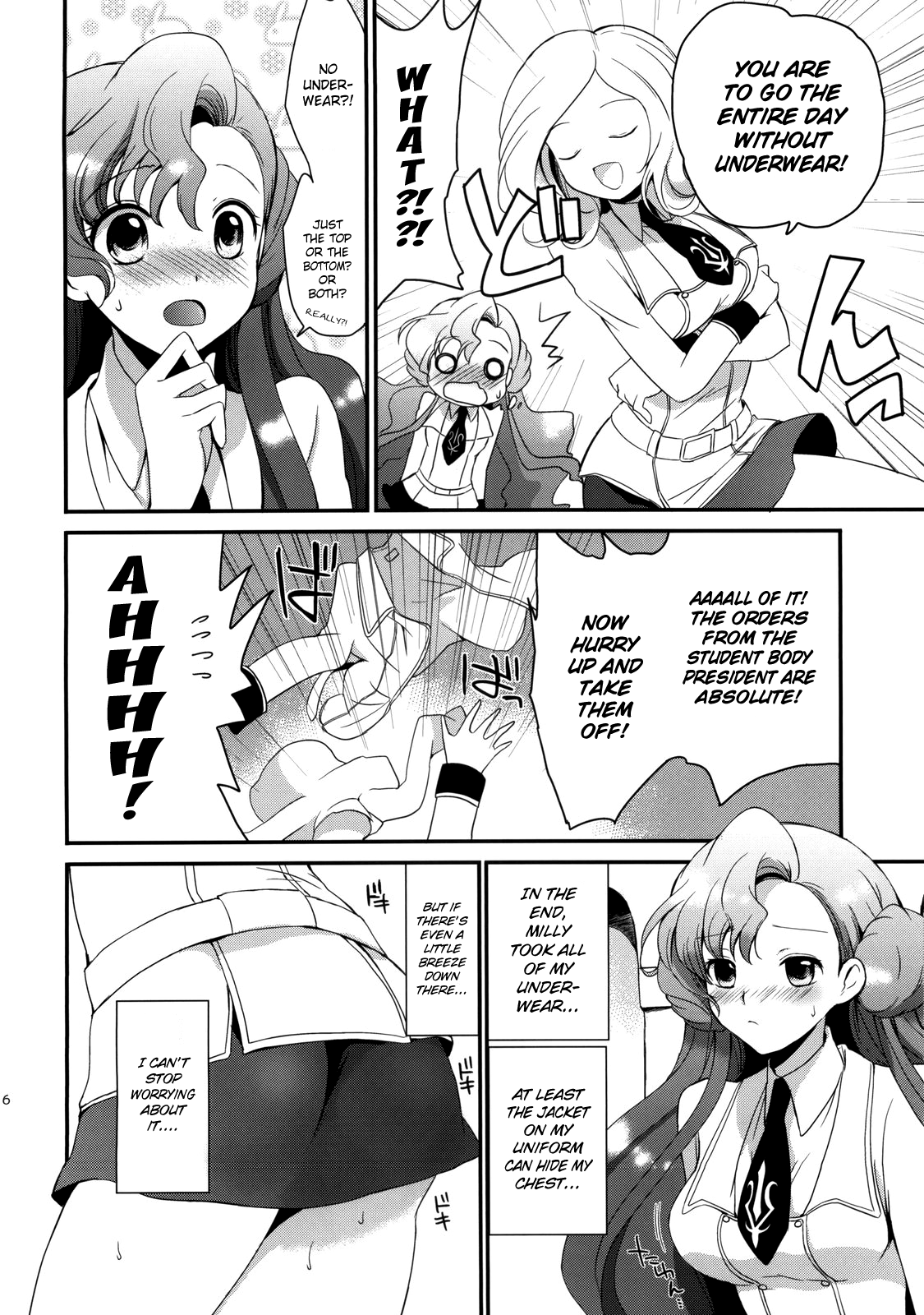 (C77) [くりもも (つかこ)] もじもじスクールライフ (コードギアス 反逆のルルーシュ) [英訳]