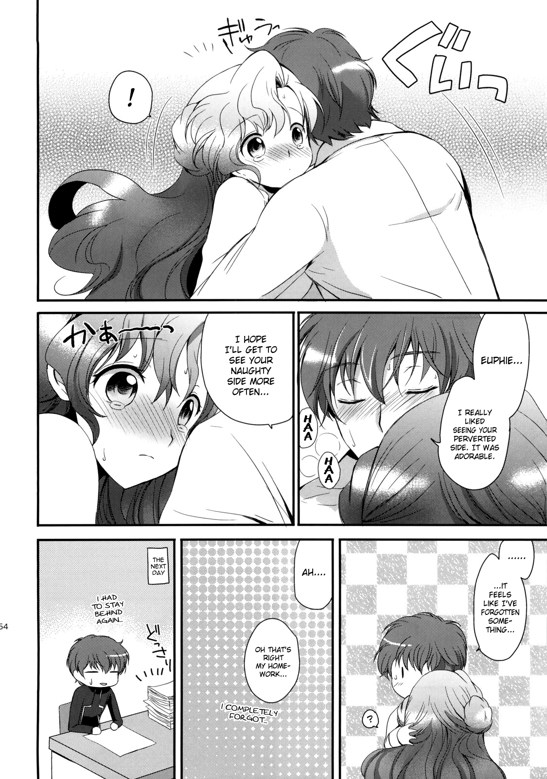 (C77) [くりもも (つかこ)] もじもじスクールライフ (コードギアス 反逆のルルーシュ) [英訳]