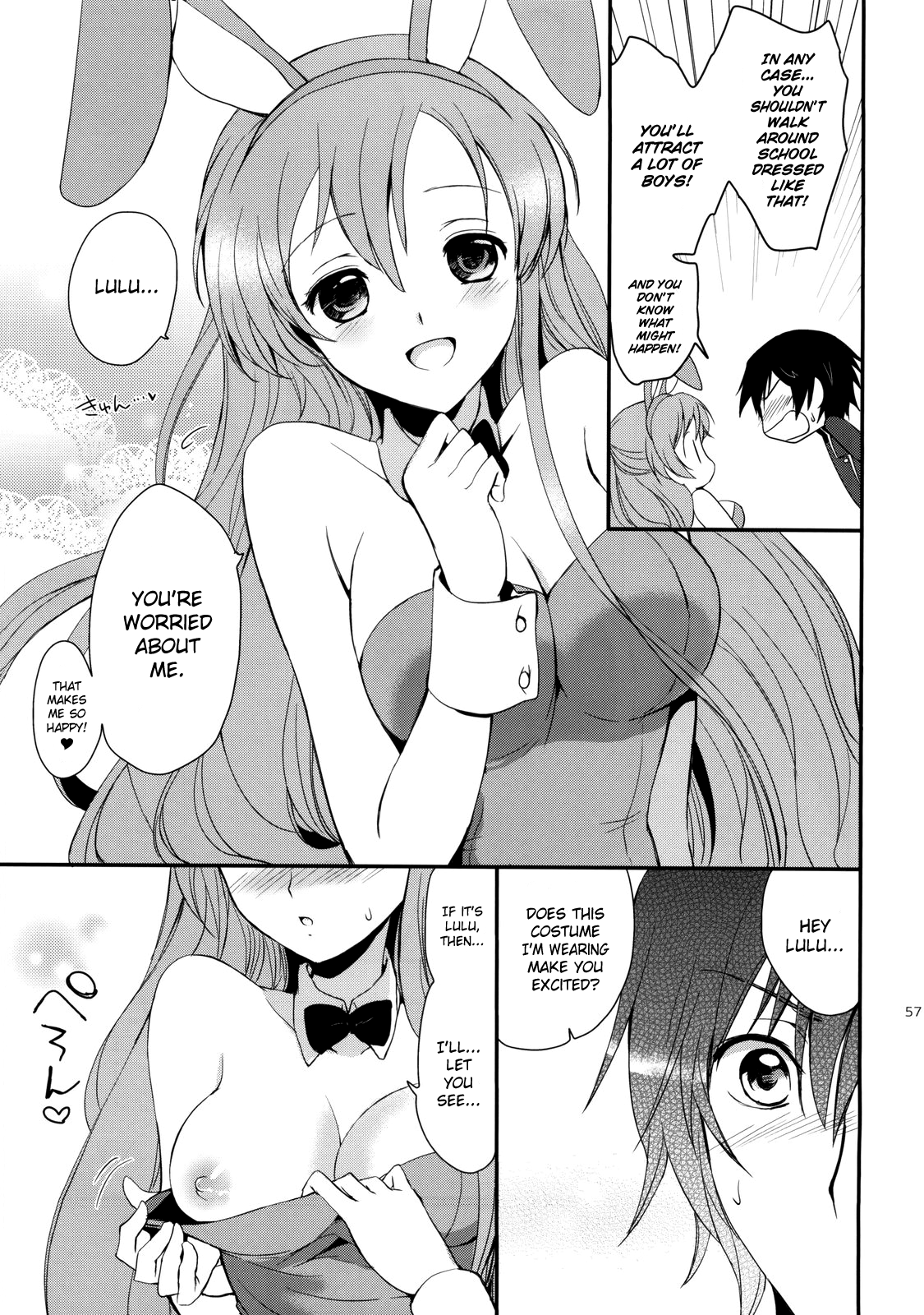 (C77) [くりもも (つかこ)] もじもじスクールライフ (コードギアス 反逆のルルーシュ) [英訳]