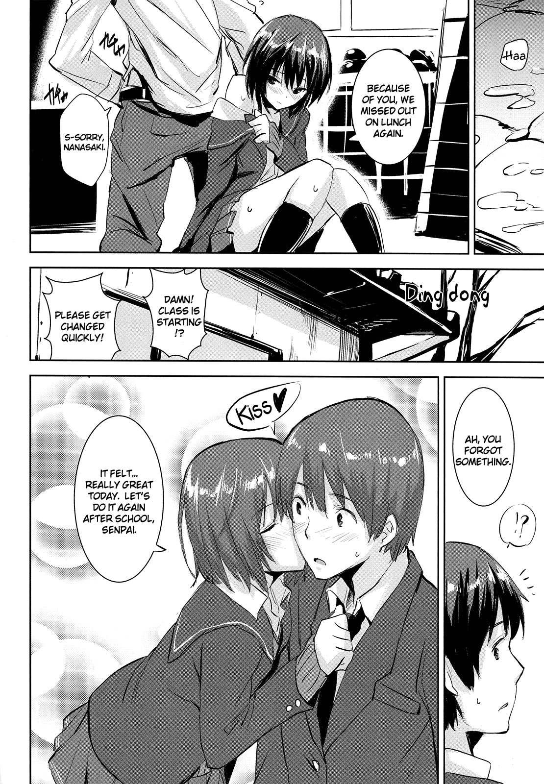 (COMIC1☆6) [壁の彩度 (saitom)] Cloudy See's (アマガミ) [英訳]