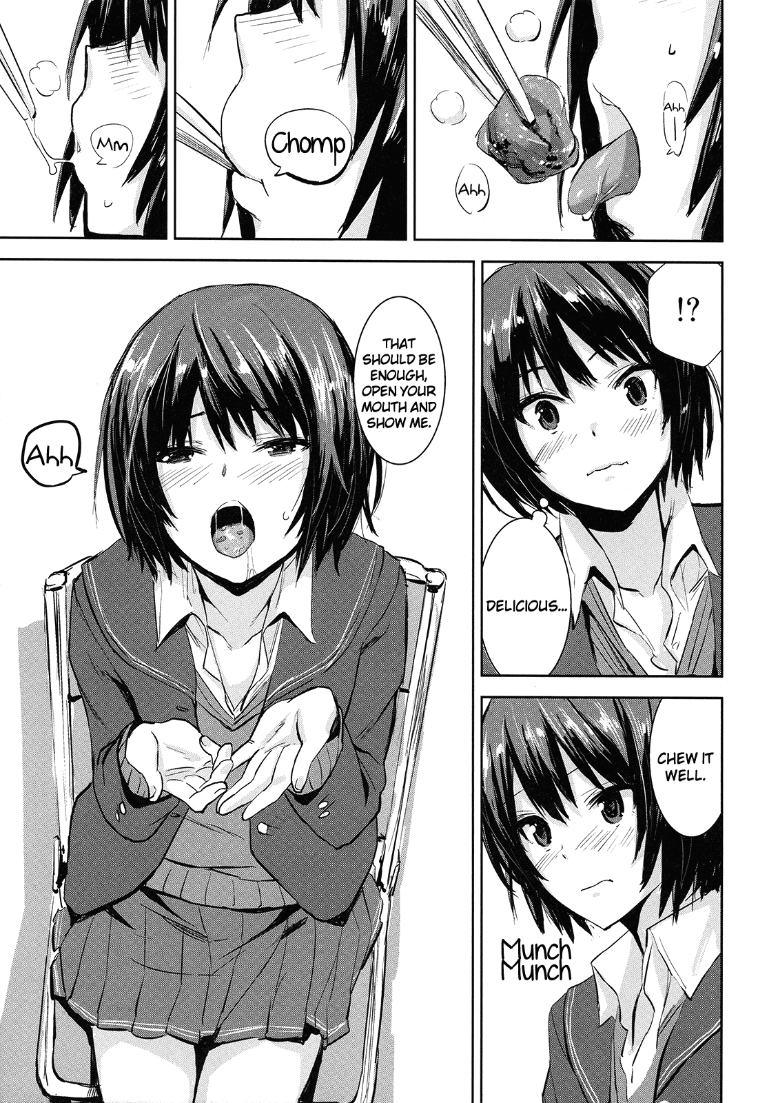 (COMIC1☆6) [壁の彩度 (saitom)] Cloudy See's (アマガミ) [英訳]