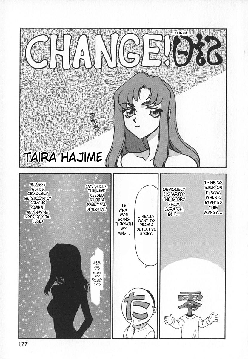 [たいらはじめ] CHANGE! 1 [英訳]