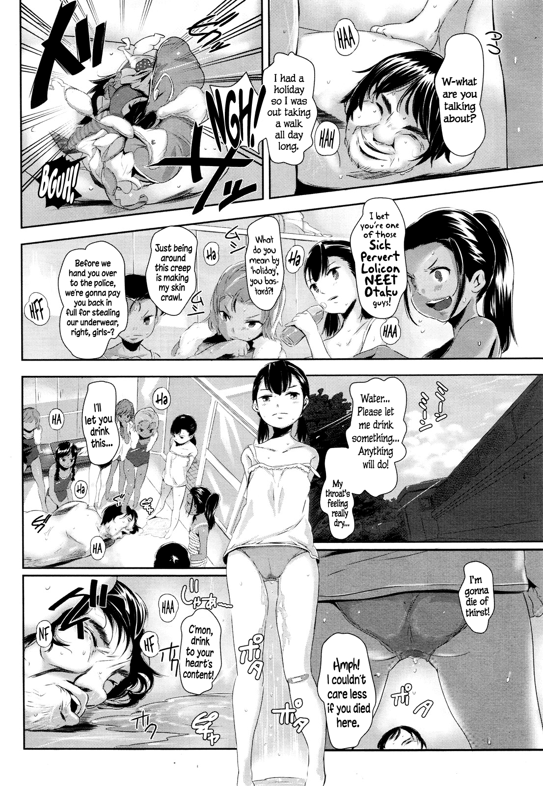 [のりパチ] こぼさず飲め! (ガールズフォーム Vol.01) [英訳]