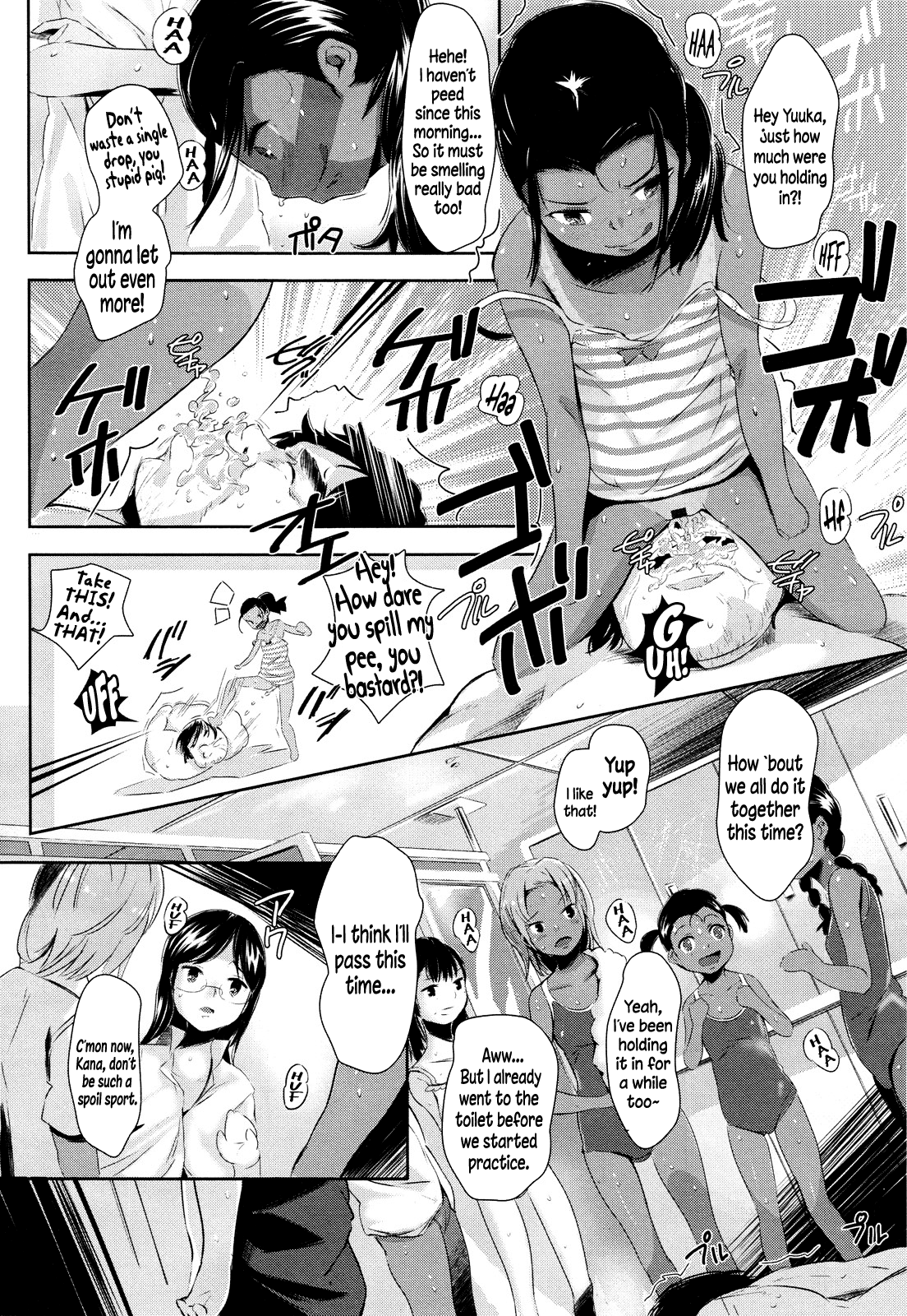 [のりパチ] こぼさず飲め! (ガールズフォーム Vol.01) [英訳]