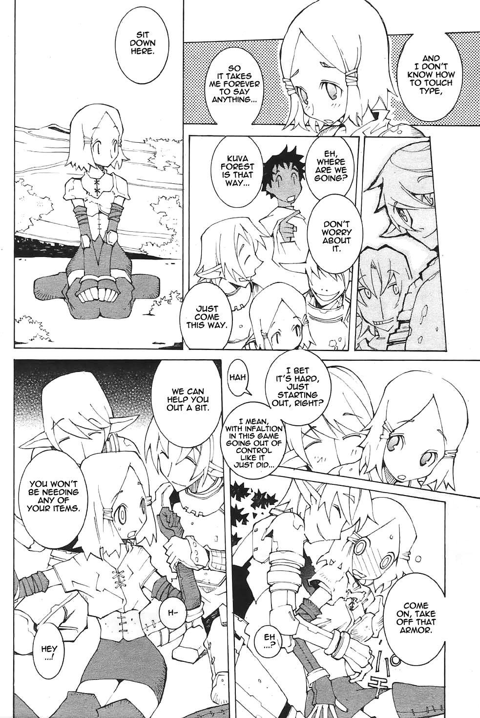 【ダウマンセイマン】MMO【英語】【テツウヤク】