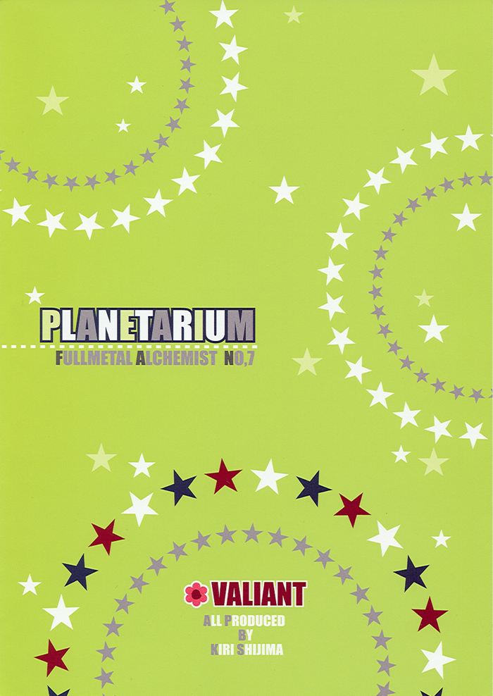 (C66) [VALIAN党 (しじま嬉吏)] PLANETARIUM (Fullmetal Alchemist) [英訳]
