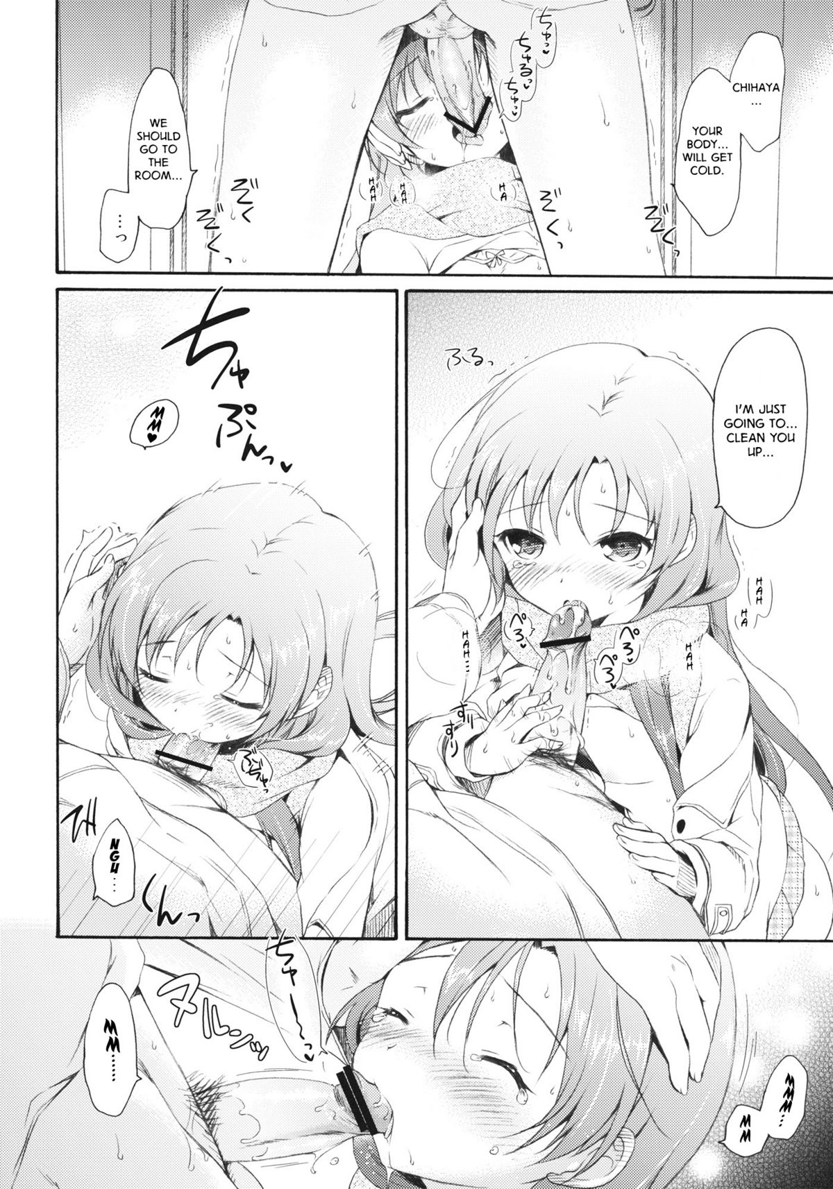 (C81) [パンダが一匹。 (コミズミコ)] I’m Home, My Home. (アイドルマスター) [英訳]