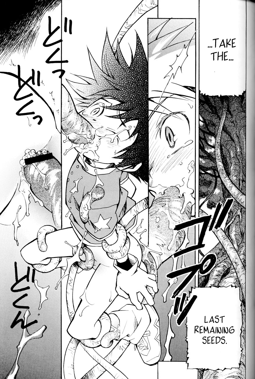 (ショタ・コレクション 2) [最果て (平田広明)] SATELLITE U (デジモンアドベンチャー, デジモンフロンティア) [英訳]