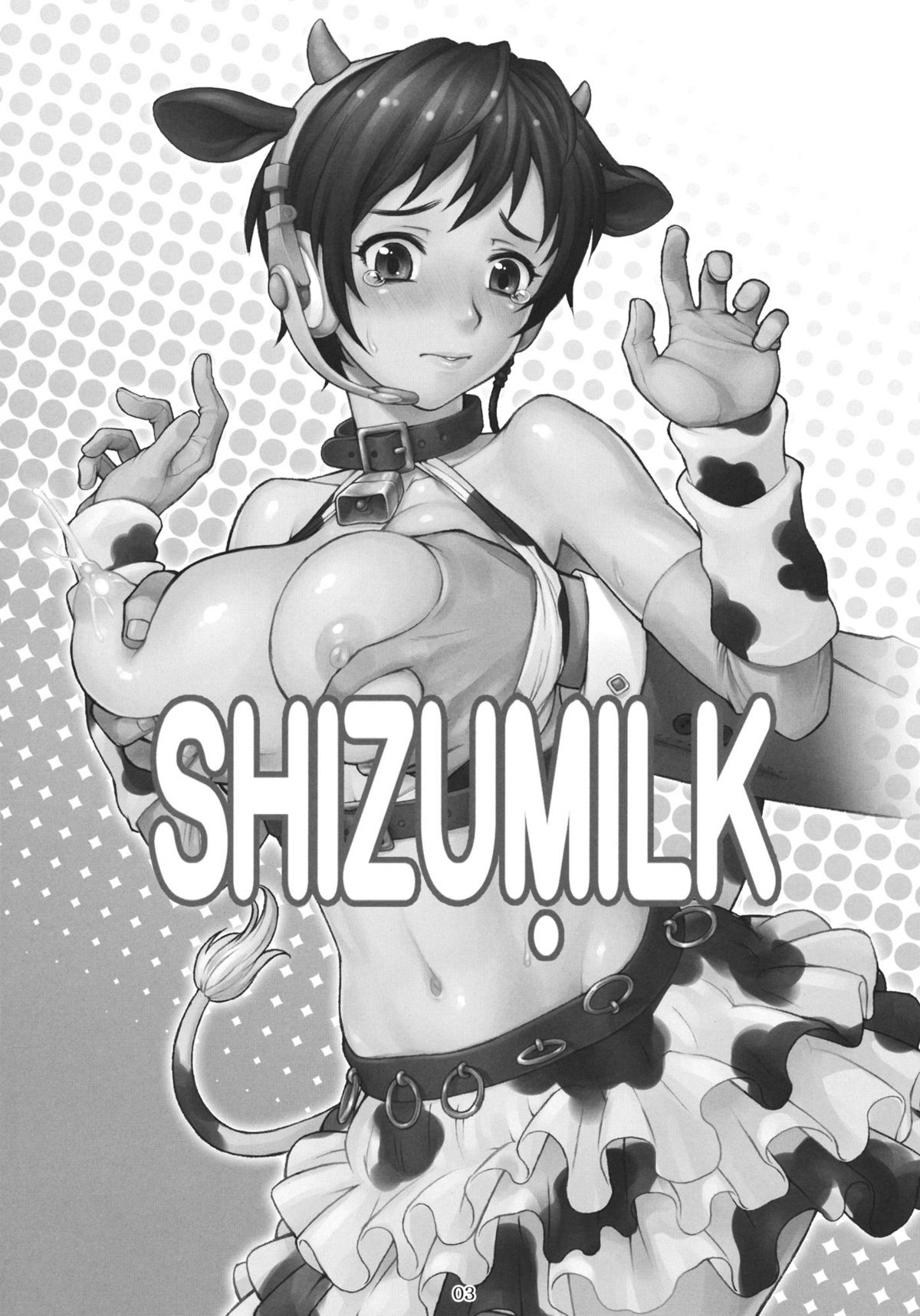 (COMIC1☆6) [流弾屋 (BANG-YOU)] SHIZUMILK (アイドルマスター シンデレラガールズ)