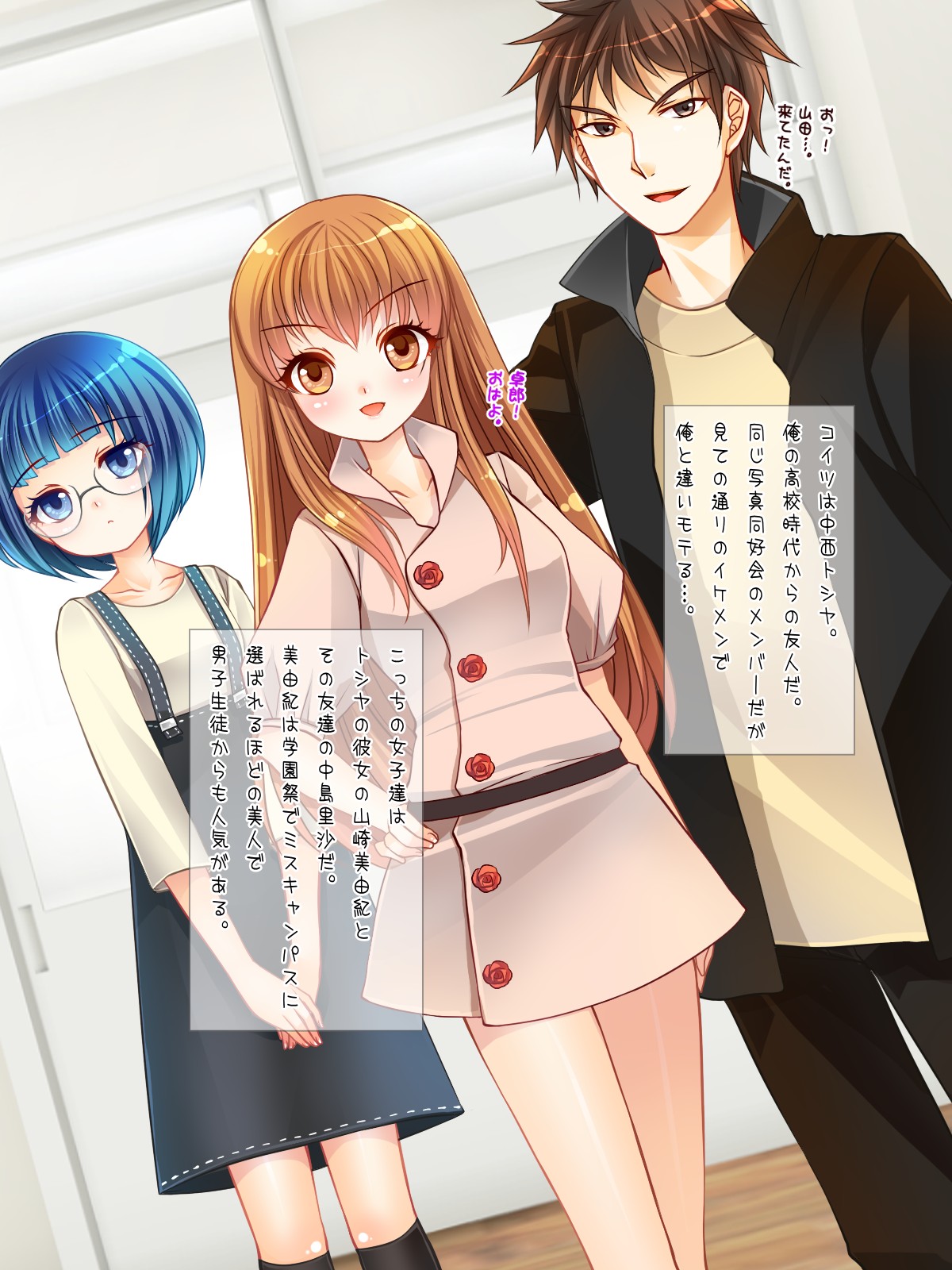 [ＤＬメイト] コピー人間を作れるポラロイドカメラで今まで話すらできなかった女子にやりたい放題!