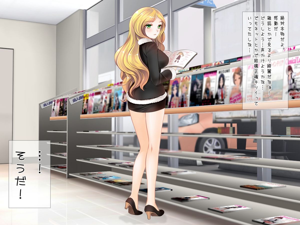 [ＤＬメイト] コピー人間を作れるポラロイドカメラで今まで話すらできなかった女子にやりたい放題!