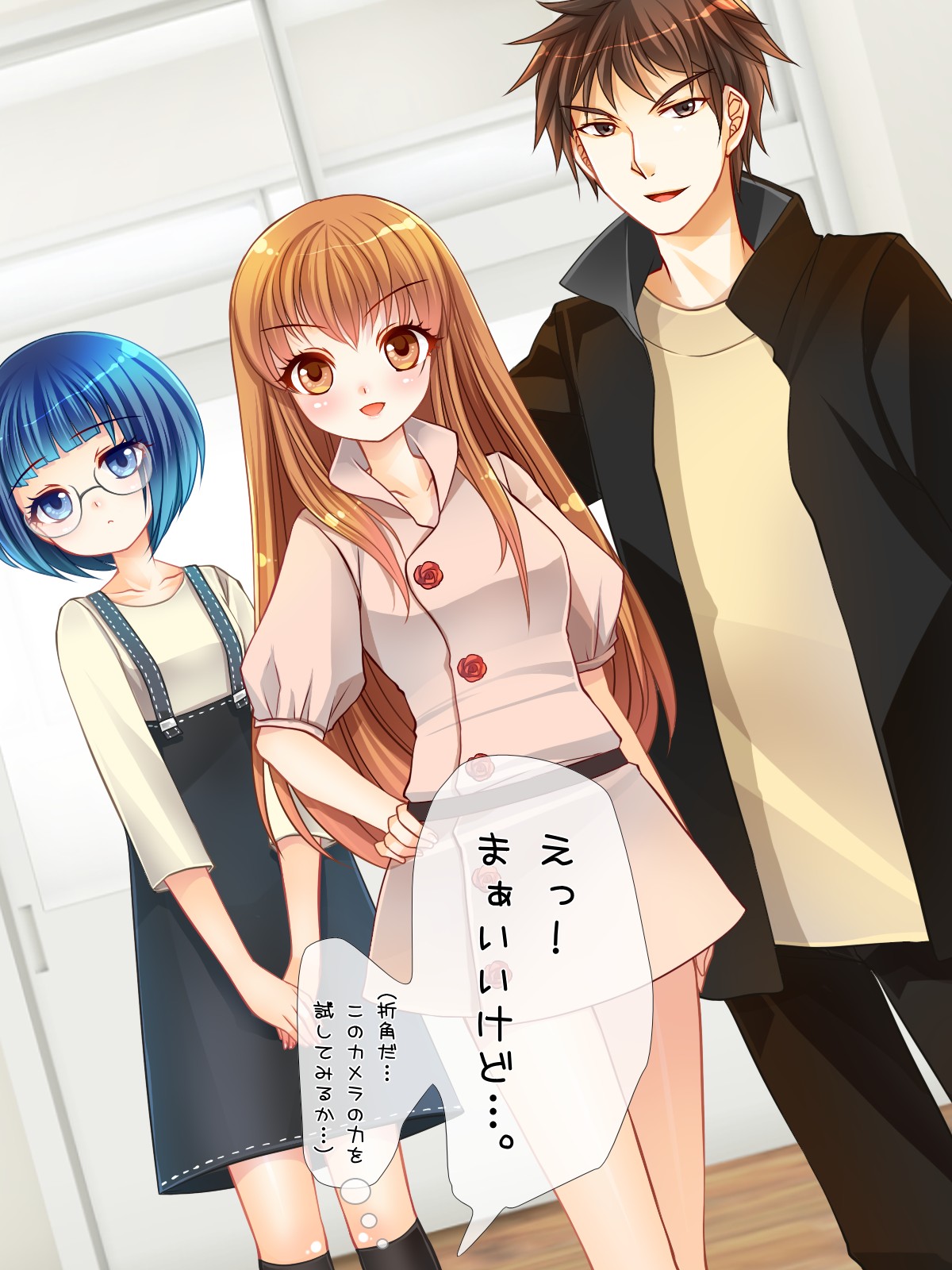 [ＤＬメイト] コピー人間を作れるポラロイドカメラで今まで話すらできなかった女子にやりたい放題!