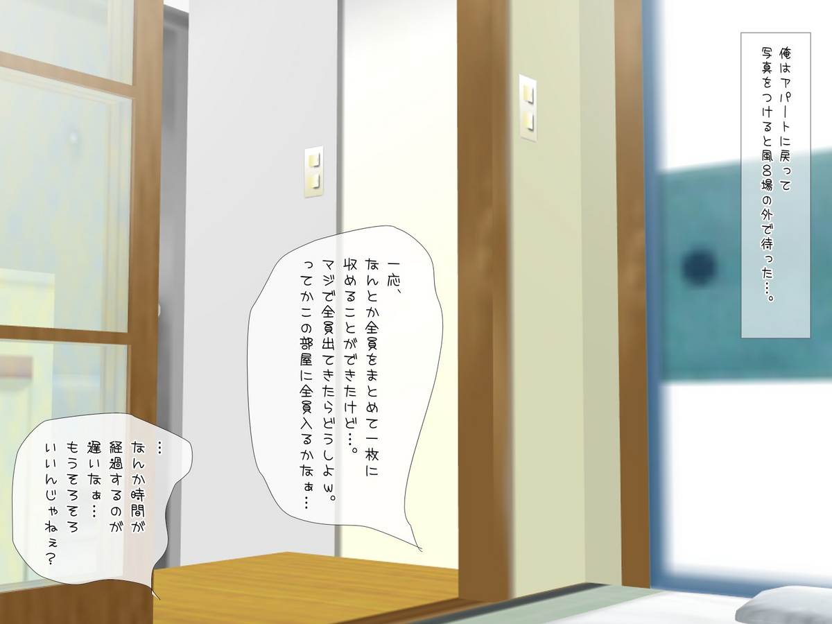 [ＤＬメイト] コピー人間を作れるポラロイドカメラで今まで話すらできなかった女子にやりたい放題!
