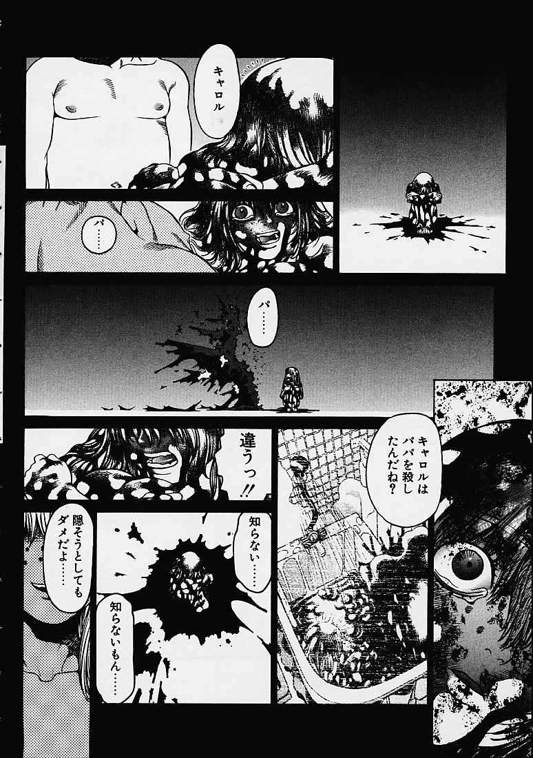 [ヒヂリレイ] Prayer Bj